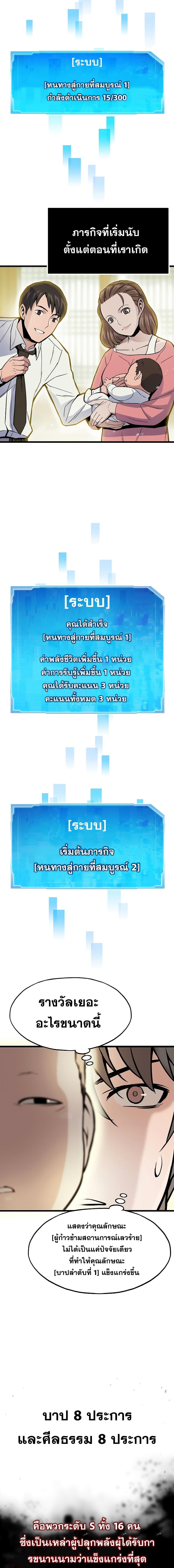 Manga-lc-com อ่านมังงะ อ่านการ์ตูน ออนไลน์ ฟรี Past Life Returner ตอนที่ 1 2 3 4 5 6 7 8 9 10 11 12 13 14 ฟรี ไม่มีโฆษณา Manga-lc - อ่าน มังงะ อ่าน การ์ตูน ออนไลน์ อ่านมังงะ ฟรี