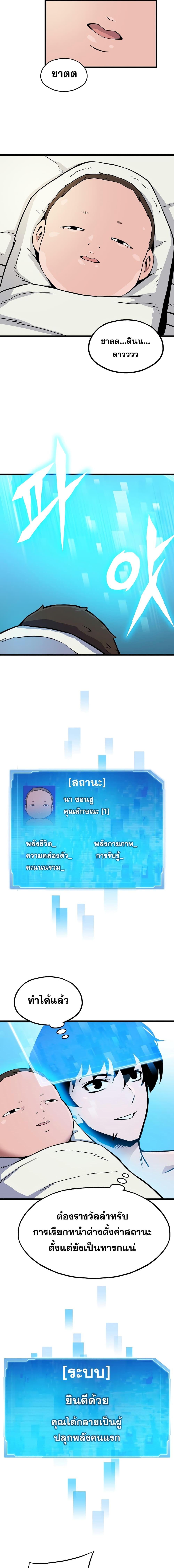 Manga-lc-com อ่านมังงะ อ่านการ์ตูน ออนไลน์ ฟรี Past Life Returner ตอนที่ 1 2 3 4 5 6 7 8 9 10 11 12 13 14 ฟรี ไม่มีโฆษณา Manga-lc - อ่าน มังงะ อ่าน การ์ตูน ออนไลน์ อ่านมังงะ ฟรี