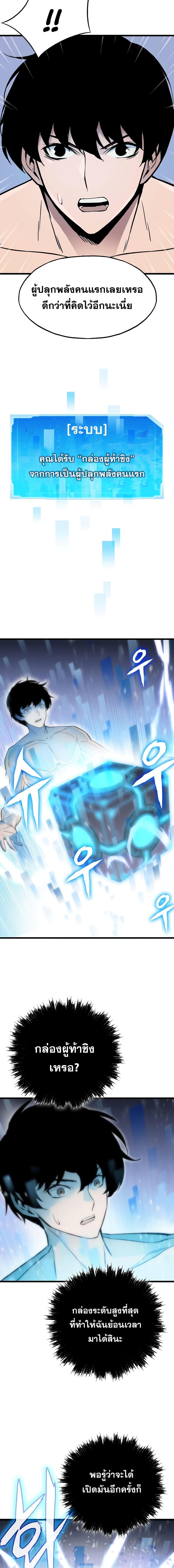 Manga-lc-com อ่านมังงะ อ่านการ์ตูน ออนไลน์ ฟรี Past Life Returner ตอนที่ 1 2 3 4 5 6 7 8 9 10 11 12 13 14 ฟรี ไม่มีโฆษณา Manga-lc - อ่าน มังงะ อ่าน การ์ตูน ออนไลน์ อ่านมังงะ ฟรี