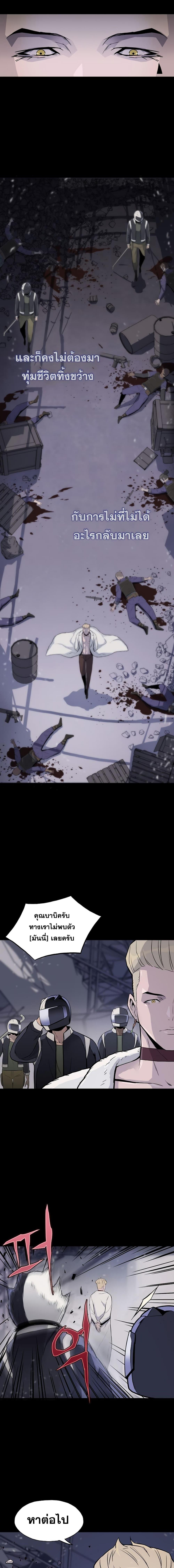 Manga-lc-com อ่านมังงะ อ่านการ์ตูน ออนไลน์ ฟรี Past Life Returner ตอนที่ 1 2 3 4 5 6 7 8 9 10 11 12 13 14 ฟรี ไม่มีโฆษณา Manga-lc - อ่าน มังงะ อ่าน การ์ตูน ออนไลน์ อ่านมังงะ ฟรี