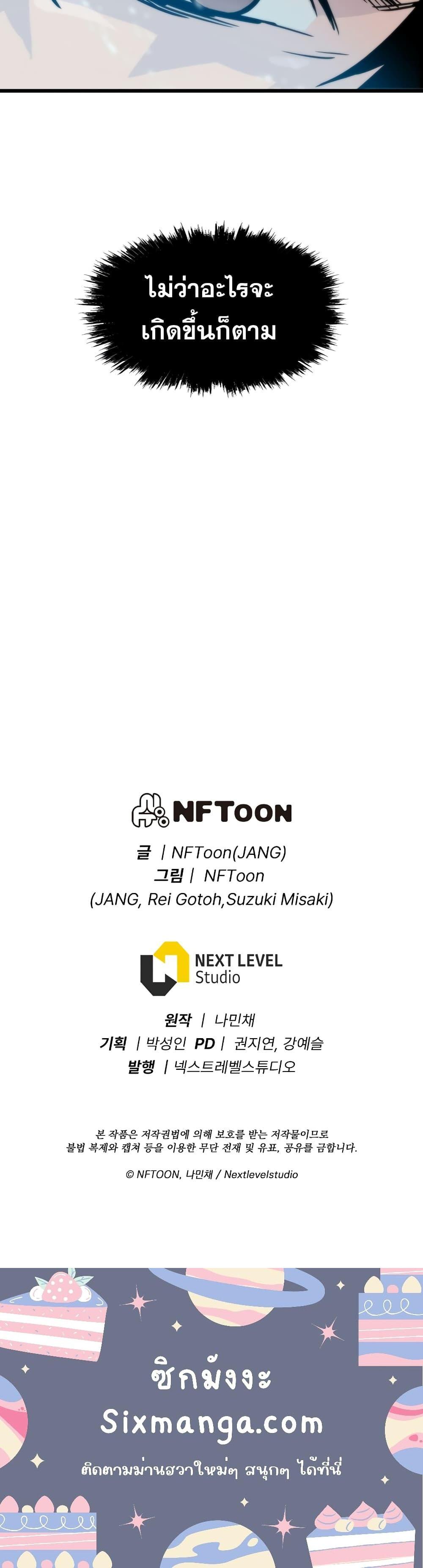 Manga-lc-com อ่านมังงะ อ่านการ์ตูน ออนไลน์ ฟรี Past Life Returner ตอนที่ 1 2 3 4 5 6 7 8 9 10 11 12 13 14 ฟรี ไม่มีโฆษณา Manga-lc - อ่าน มังงะ อ่าน การ์ตูน ออนไลน์ อ่านมังงะ ฟรี