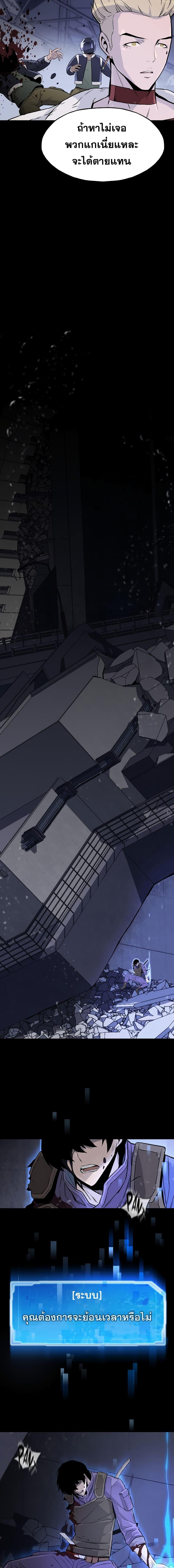 Manga-lc-com อ่านมังงะ อ่านการ์ตูน ออนไลน์ ฟรี Past Life Returner ตอนที่ 1 2 3 4 5 6 7 8 9 10 11 12 13 14 ฟรี ไม่มีโฆษณา Manga-lc - อ่าน มังงะ อ่าน การ์ตูน ออนไลน์ อ่านมังงะ ฟรี