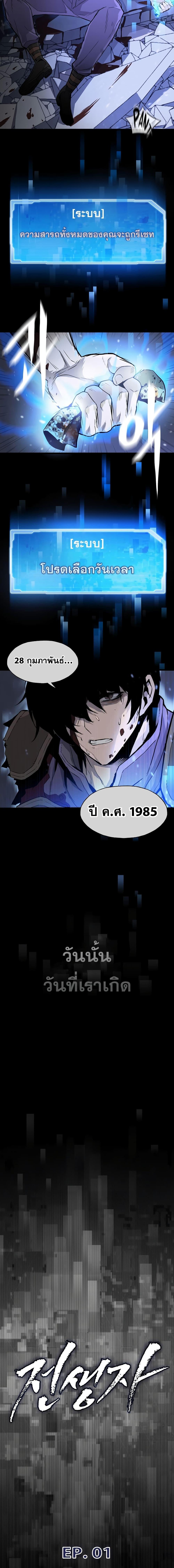 Manga-lc-com อ่านมังงะ อ่านการ์ตูน ออนไลน์ ฟรี Past Life Returner ตอนที่ 1 2 3 4 5 6 7 8 9 10 11 12 13 14 ฟรี ไม่มีโฆษณา Manga-lc - อ่าน มังงะ อ่าน การ์ตูน ออนไลน์ อ่านมังงะ ฟรี