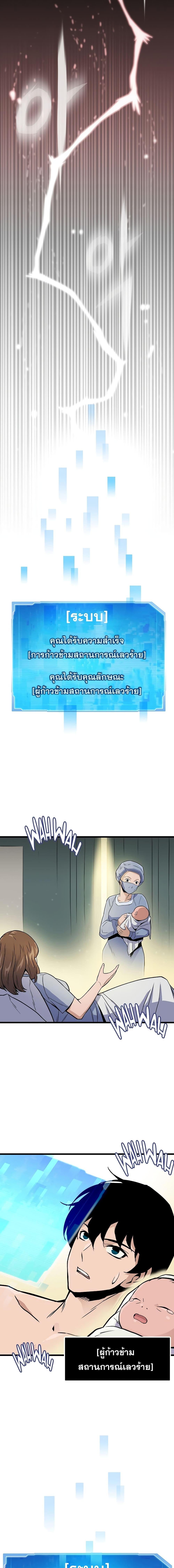 Manga-lc-com อ่านมังงะ อ่านการ์ตูน ออนไลน์ ฟรี Past Life Returner ตอนที่ 1 2 3 4 5 6 7 8 9 10 11 12 13 14 ฟรี ไม่มีโฆษณา Manga-lc - อ่าน มังงะ อ่าน การ์ตูน ออนไลน์ อ่านมังงะ ฟรี