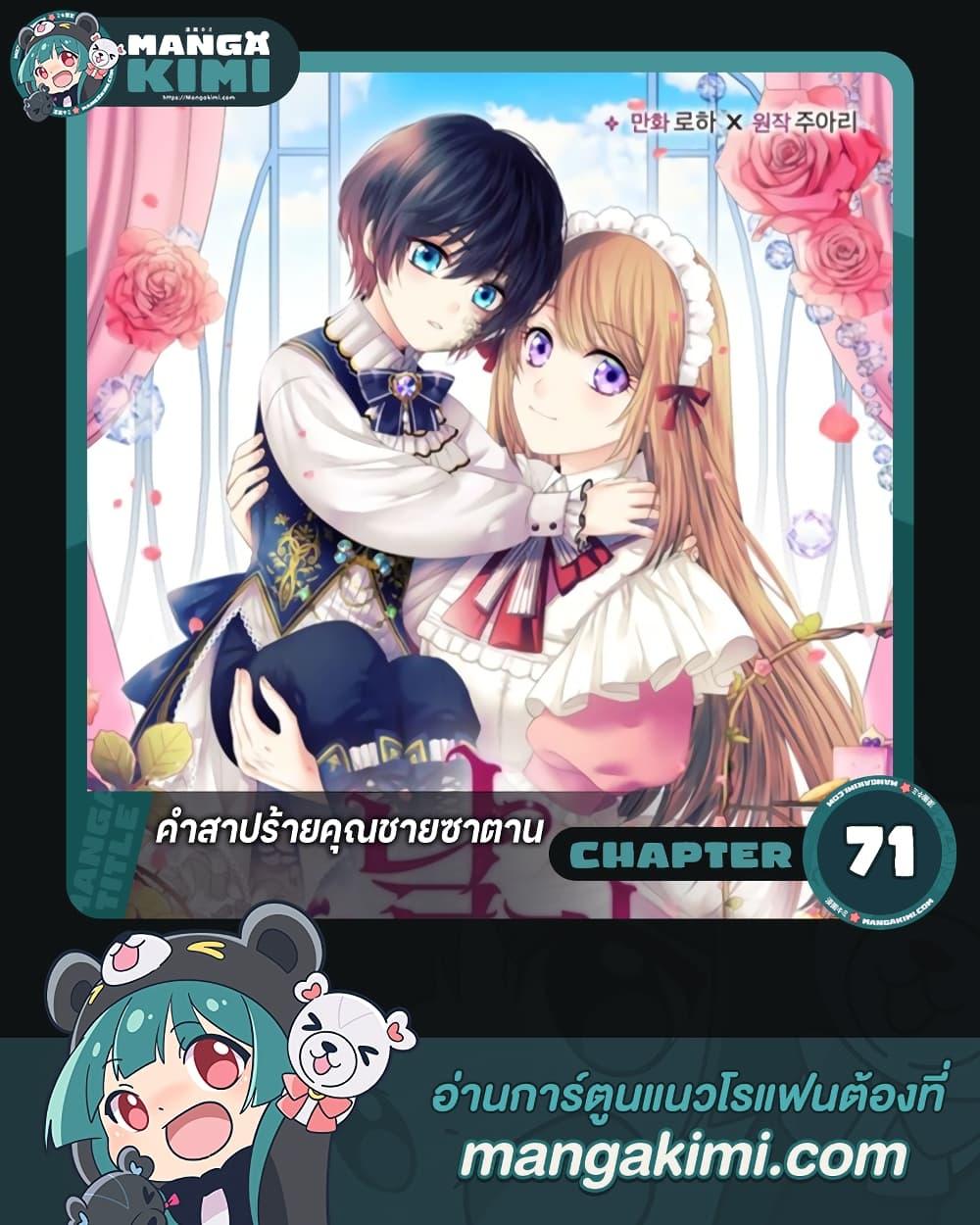 Manga-lc-com อ่านมังงะ อ่านการ์ตูน ออนไลน์ ฟรี I Became a Duke’s Maid ตอนที่ 1 2 3 4 5 6 7 8 9 10 11 12 13 14 ฟรี ไม่มีโฆษณา Manga-lc - อ่าน มังงะ อ่าน การ์ตูน ออนไลน์ อ่านมังงะ ฟรี