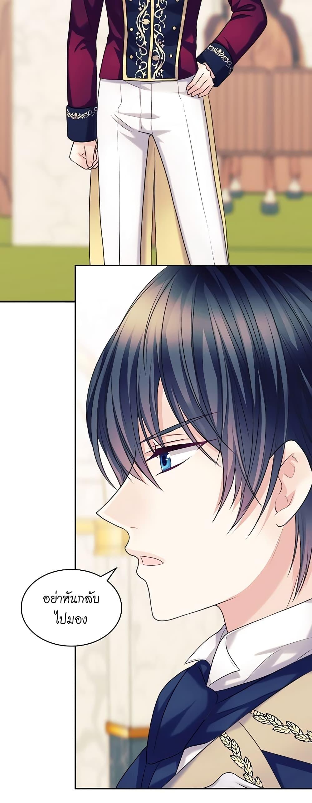 Manga-lc-com อ่านมังงะ อ่านการ์ตูน ออนไลน์ ฟรี I Became a Duke’s Maid ตอนที่ 1 2 3 4 5 6 7 8 9 10 11 12 13 14 ฟรี ไม่มีโฆษณา Manga-lc - อ่าน มังงะ อ่าน การ์ตูน ออนไลน์ อ่านมังงะ ฟรี