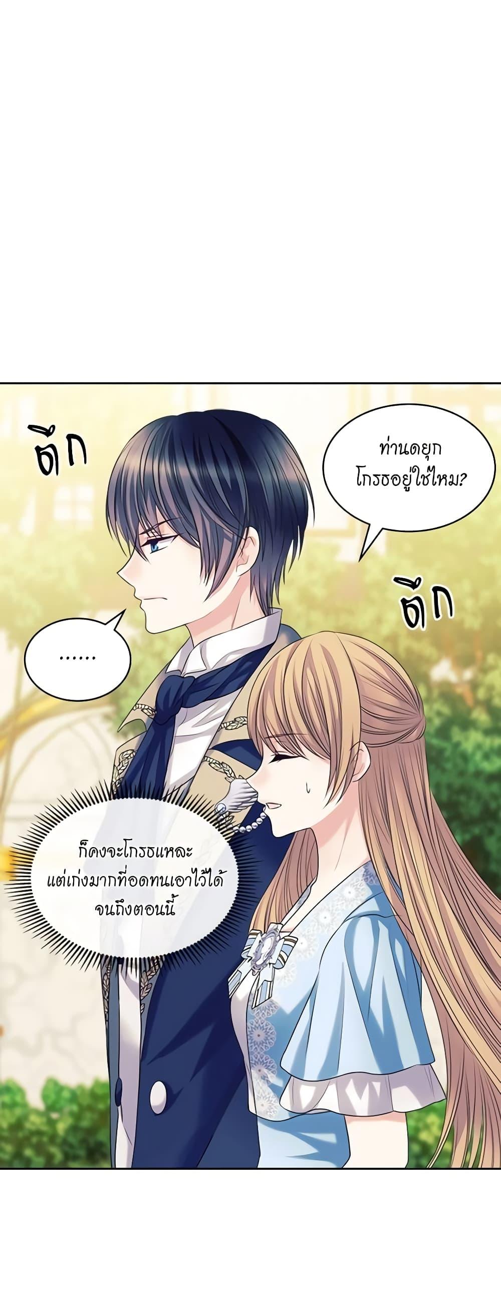Manga-lc-com อ่านมังงะ อ่านการ์ตูน ออนไลน์ ฟรี I Became a Duke’s Maid ตอนที่ 1 2 3 4 5 6 7 8 9 10 11 12 13 14 ฟรี ไม่มีโฆษณา Manga-lc - อ่าน มังงะ อ่าน การ์ตูน ออนไลน์ อ่านมังงะ ฟรี