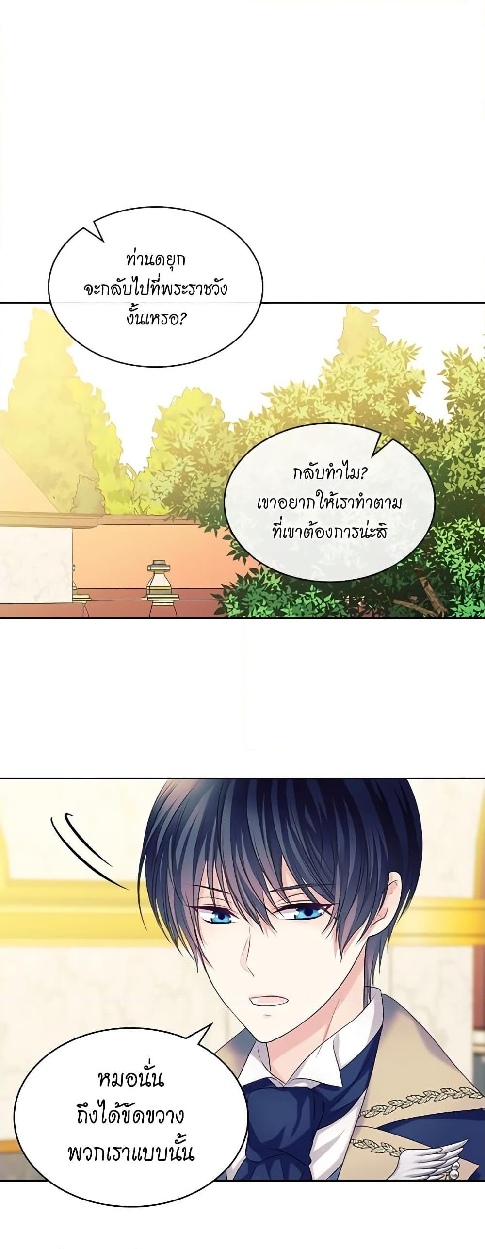 Manga-lc-com อ่านมังงะ อ่านการ์ตูน ออนไลน์ ฟรี I Became a Duke’s Maid ตอนที่ 1 2 3 4 5 6 7 8 9 10 11 12 13 14 ฟรี ไม่มีโฆษณา Manga-lc - อ่าน มังงะ อ่าน การ์ตูน ออนไลน์ อ่านมังงะ ฟรี