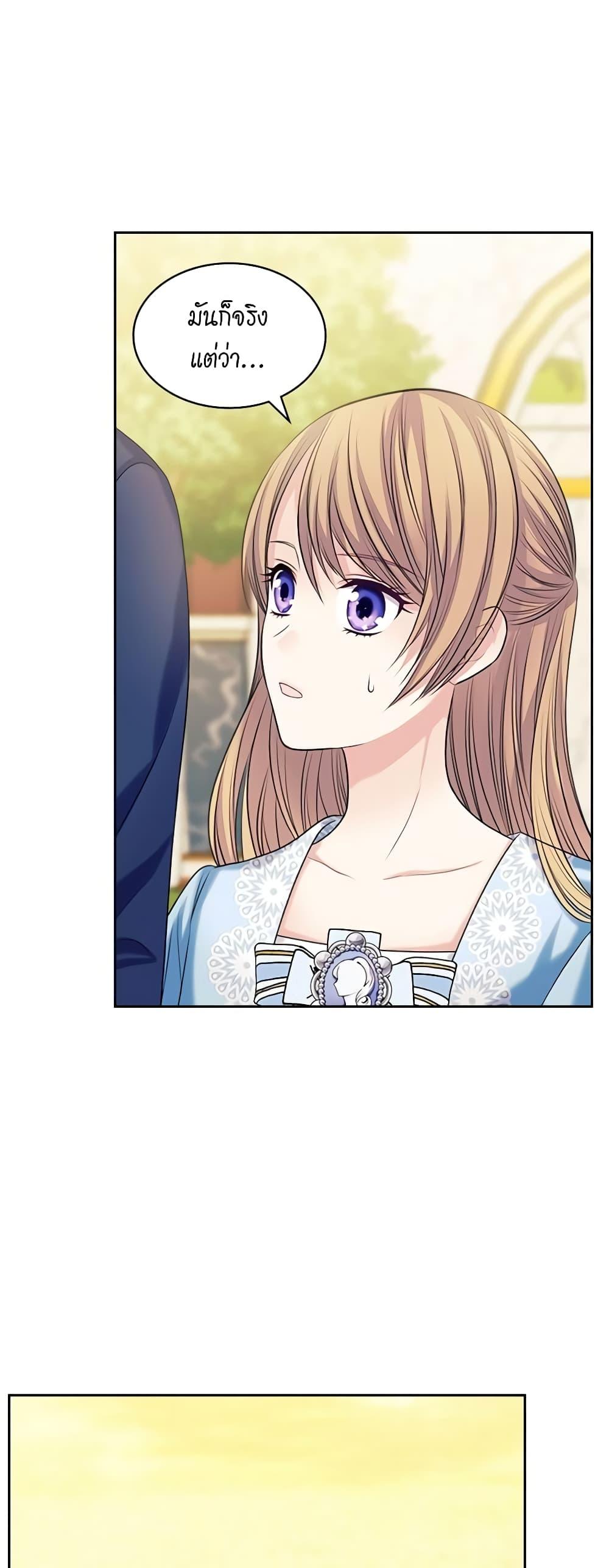 Manga-lc-com อ่านมังงะ อ่านการ์ตูน ออนไลน์ ฟรี I Became a Duke’s Maid ตอนที่ 1 2 3 4 5 6 7 8 9 10 11 12 13 14 ฟรี ไม่มีโฆษณา Manga-lc - อ่าน มังงะ อ่าน การ์ตูน ออนไลน์ อ่านมังงะ ฟรี