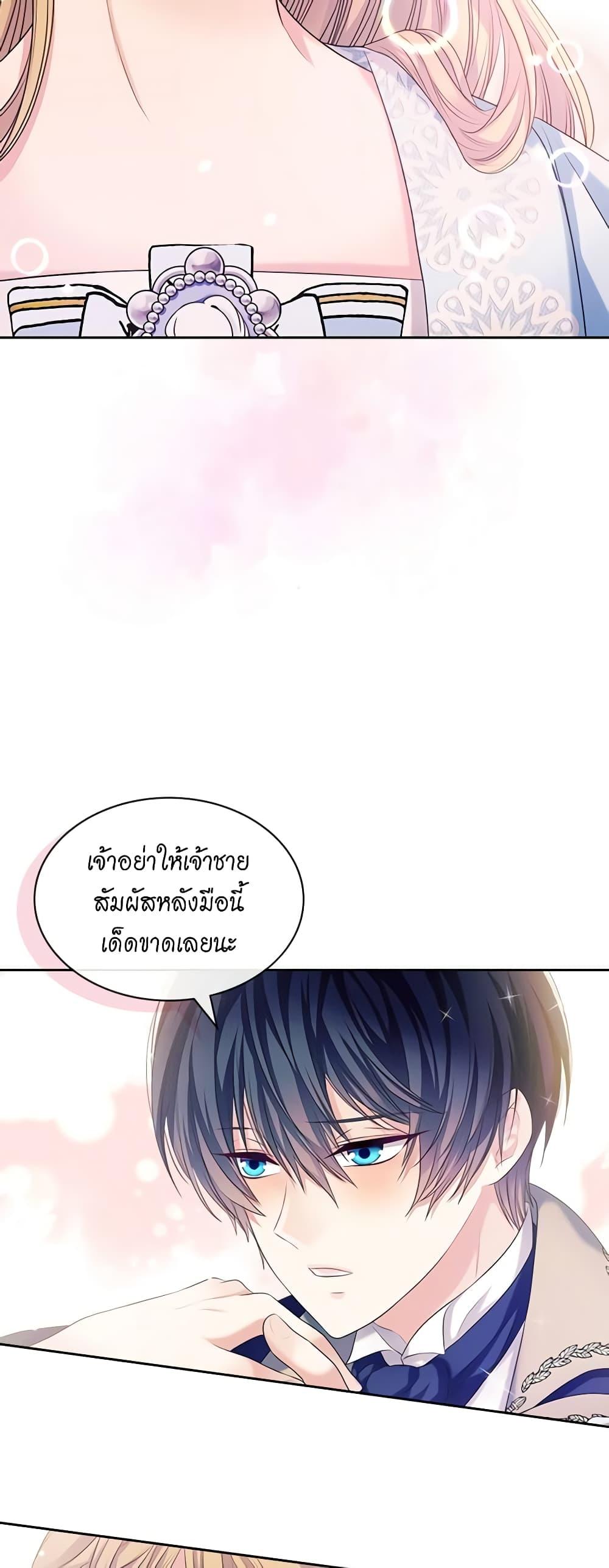 Manga-lc-com อ่านมังงะ อ่านการ์ตูน ออนไลน์ ฟรี I Became a Duke’s Maid ตอนที่ 1 2 3 4 5 6 7 8 9 10 11 12 13 14 ฟรี ไม่มีโฆษณา Manga-lc - อ่าน มังงะ อ่าน การ์ตูน ออนไลน์ อ่านมังงะ ฟรี