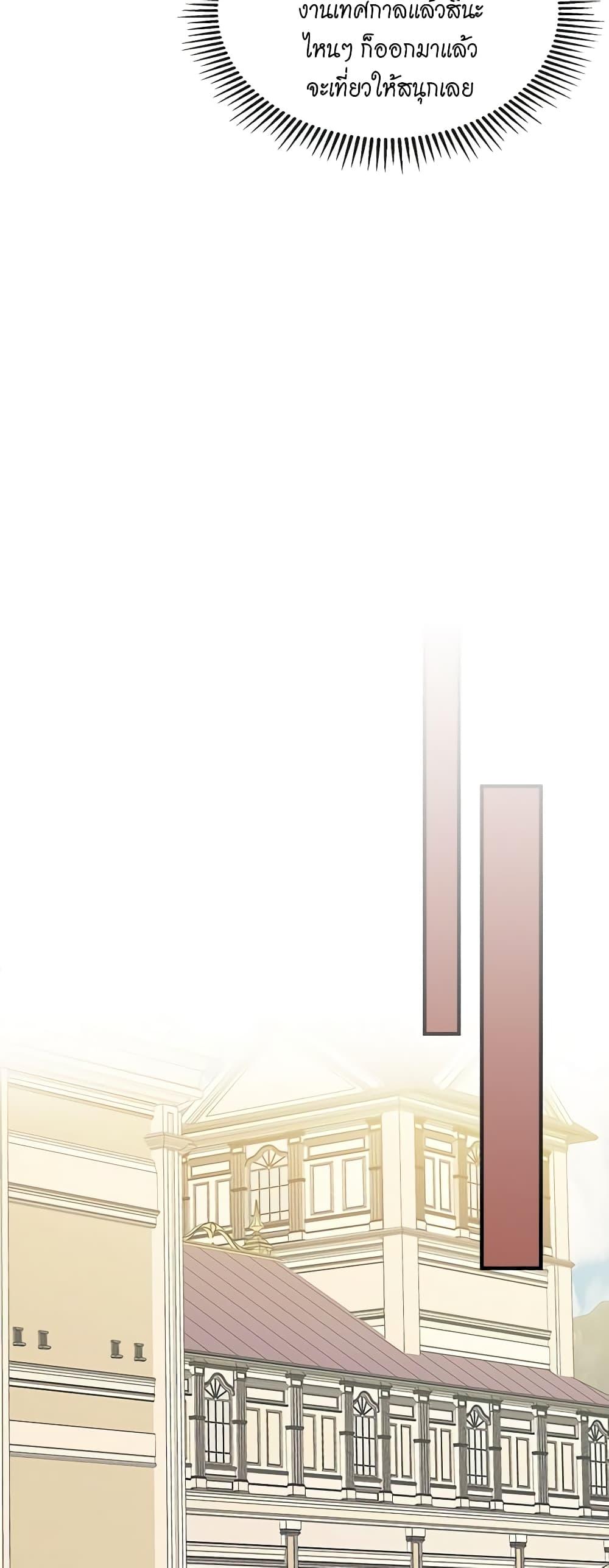 Manga-lc-com อ่านมังงะ อ่านการ์ตูน ออนไลน์ ฟรี I Became a Duke’s Maid ตอนที่ 1 2 3 4 5 6 7 8 9 10 11 12 13 14 ฟรี ไม่มีโฆษณา Manga-lc - อ่าน มังงะ อ่าน การ์ตูน ออนไลน์ อ่านมังงะ ฟรี