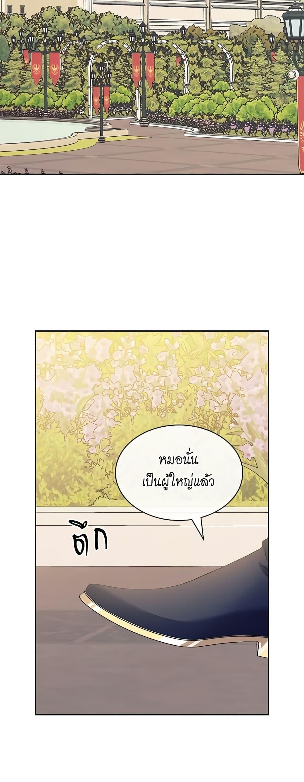 Manga-lc-com อ่านมังงะ อ่านการ์ตูน ออนไลน์ ฟรี I Became a Duke’s Maid ตอนที่ 1 2 3 4 5 6 7 8 9 10 11 12 13 14 ฟรี ไม่มีโฆษณา Manga-lc - อ่าน มังงะ อ่าน การ์ตูน ออนไลน์ อ่านมังงะ ฟรี