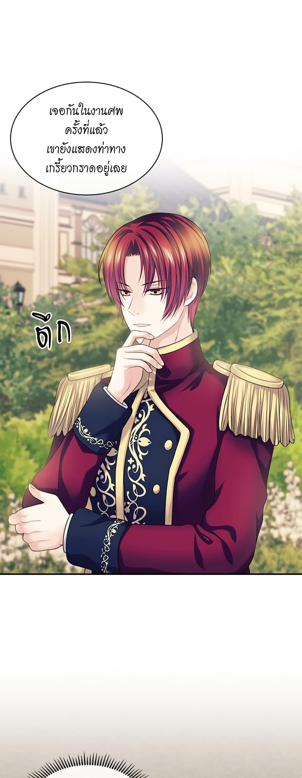 Manga-lc-com อ่านมังงะ อ่านการ์ตูน ออนไลน์ ฟรี I Became a Duke’s Maid ตอนที่ 1 2 3 4 5 6 7 8 9 10 11 12 13 14 ฟรี ไม่มีโฆษณา Manga-lc - อ่าน มังงะ อ่าน การ์ตูน ออนไลน์ อ่านมังงะ ฟรี