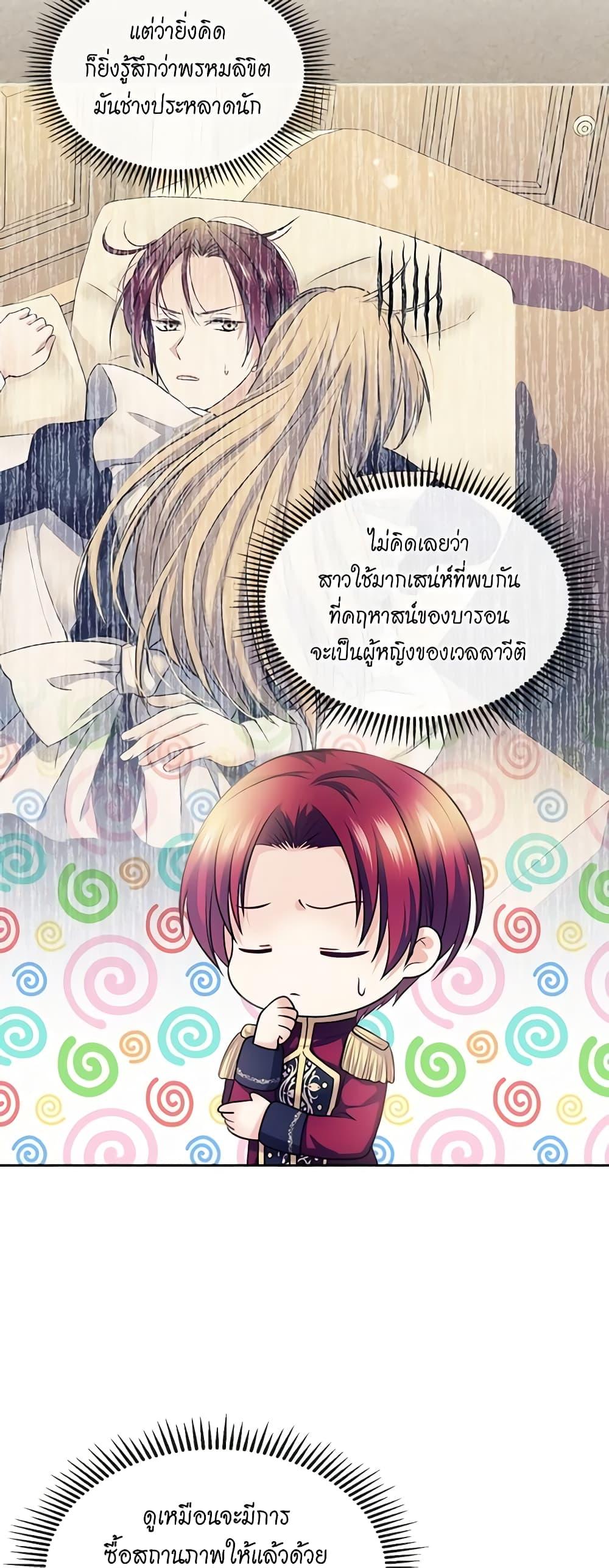 Manga-lc-com อ่านมังงะ อ่านการ์ตูน ออนไลน์ ฟรี I Became a Duke’s Maid ตอนที่ 1 2 3 4 5 6 7 8 9 10 11 12 13 14 ฟรี ไม่มีโฆษณา Manga-lc - อ่าน มังงะ อ่าน การ์ตูน ออนไลน์ อ่านมังงะ ฟรี