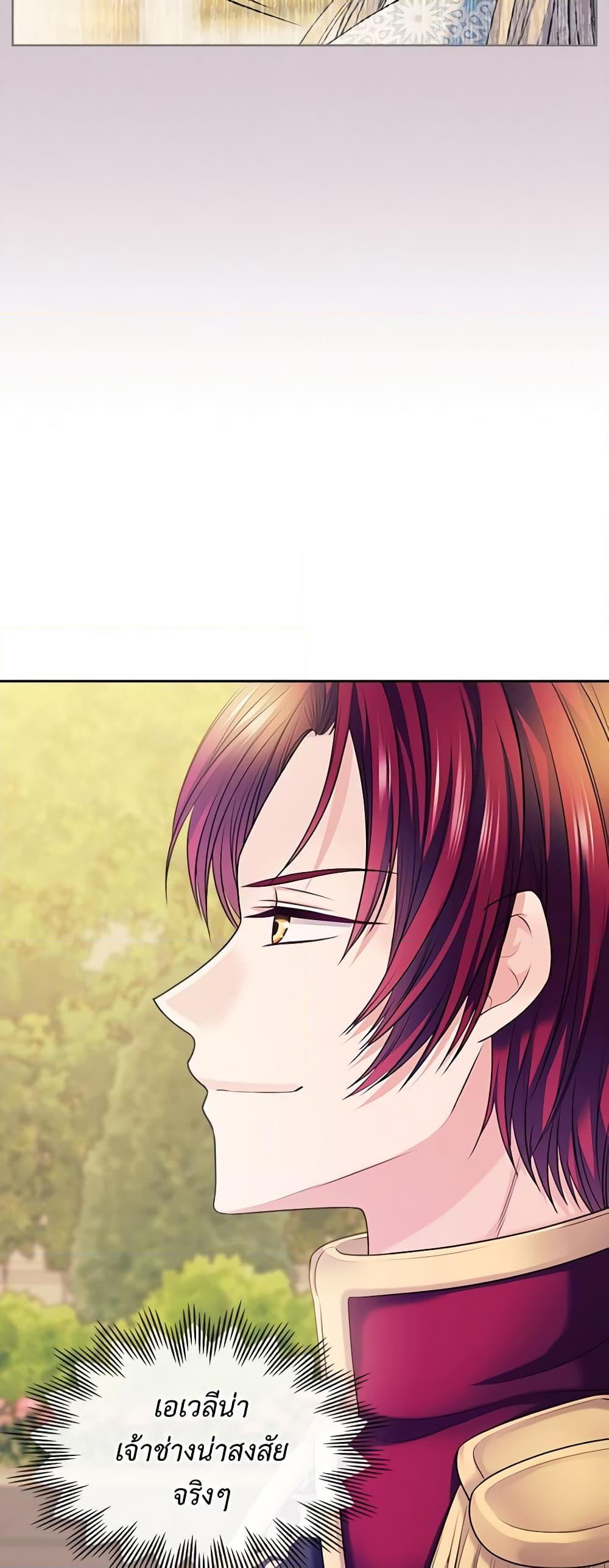 Manga-lc-com อ่านมังงะ อ่านการ์ตูน ออนไลน์ ฟรี I Became a Duke’s Maid ตอนที่ 1 2 3 4 5 6 7 8 9 10 11 12 13 14 ฟรี ไม่มีโฆษณา Manga-lc - อ่าน มังงะ อ่าน การ์ตูน ออนไลน์ อ่านมังงะ ฟรี