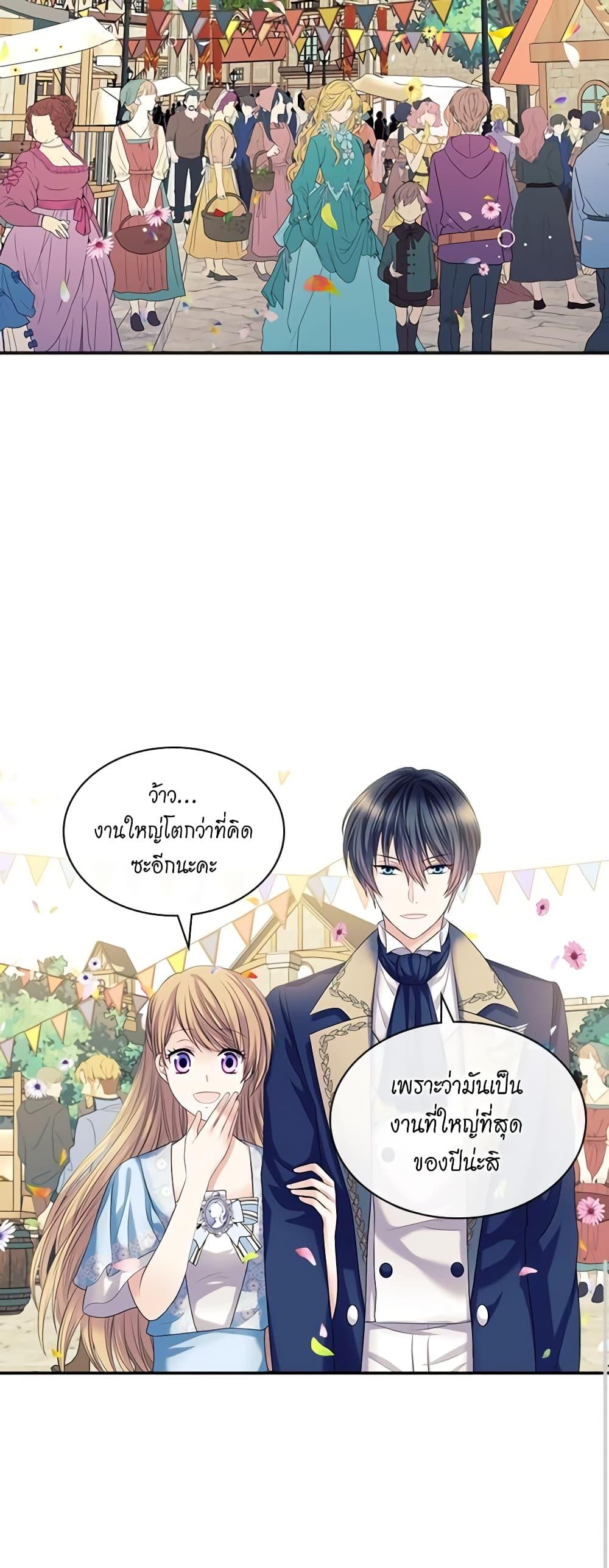 Manga-lc-com อ่านมังงะ อ่านการ์ตูน ออนไลน์ ฟรี I Became a Duke’s Maid ตอนที่ 1 2 3 4 5 6 7 8 9 10 11 12 13 14 ฟรี ไม่มีโฆษณา Manga-lc - อ่าน มังงะ อ่าน การ์ตูน ออนไลน์ อ่านมังงะ ฟรี