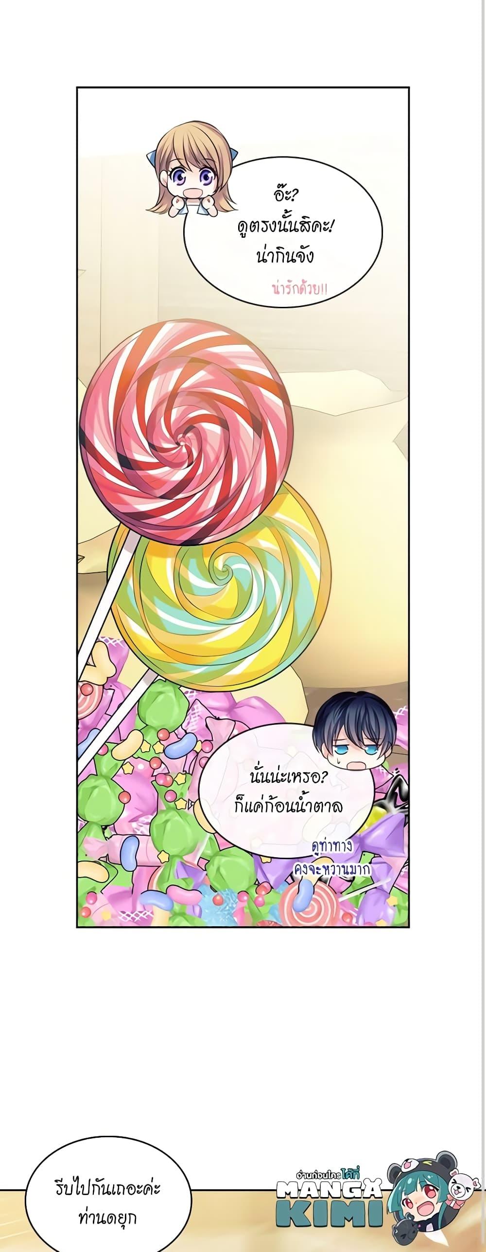 Manga-lc-com อ่านมังงะ อ่านการ์ตูน ออนไลน์ ฟรี I Became a Duke’s Maid ตอนที่ 1 2 3 4 5 6 7 8 9 10 11 12 13 14 ฟรี ไม่มีโฆษณา Manga-lc - อ่าน มังงะ อ่าน การ์ตูน ออนไลน์ อ่านมังงะ ฟรี