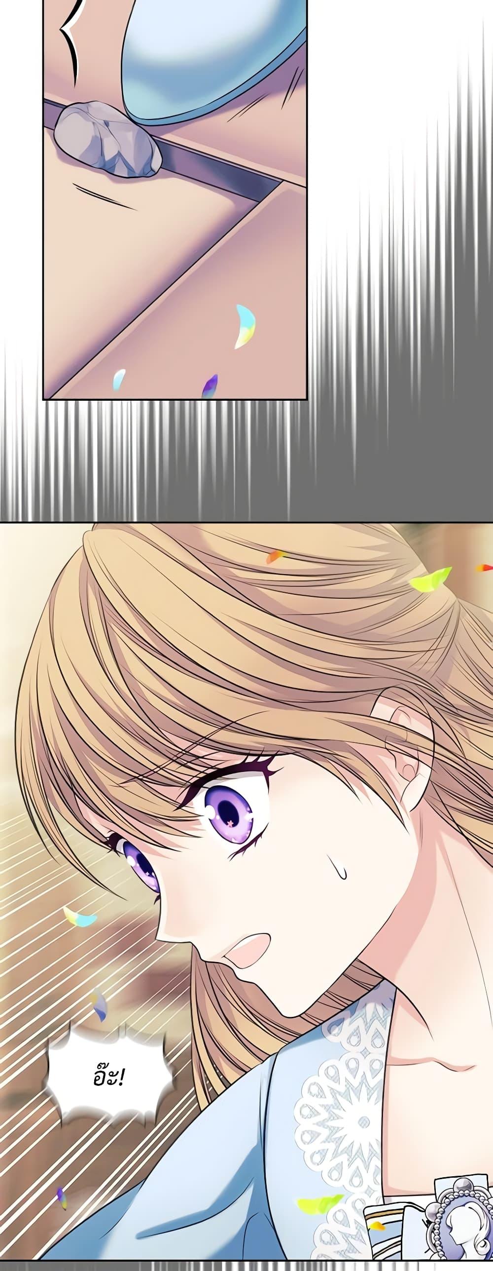 Manga-lc-com อ่านมังงะ อ่านการ์ตูน ออนไลน์ ฟรี I Became a Duke’s Maid ตอนที่ 1 2 3 4 5 6 7 8 9 10 11 12 13 14 ฟรี ไม่มีโฆษณา Manga-lc - อ่าน มังงะ อ่าน การ์ตูน ออนไลน์ อ่านมังงะ ฟรี