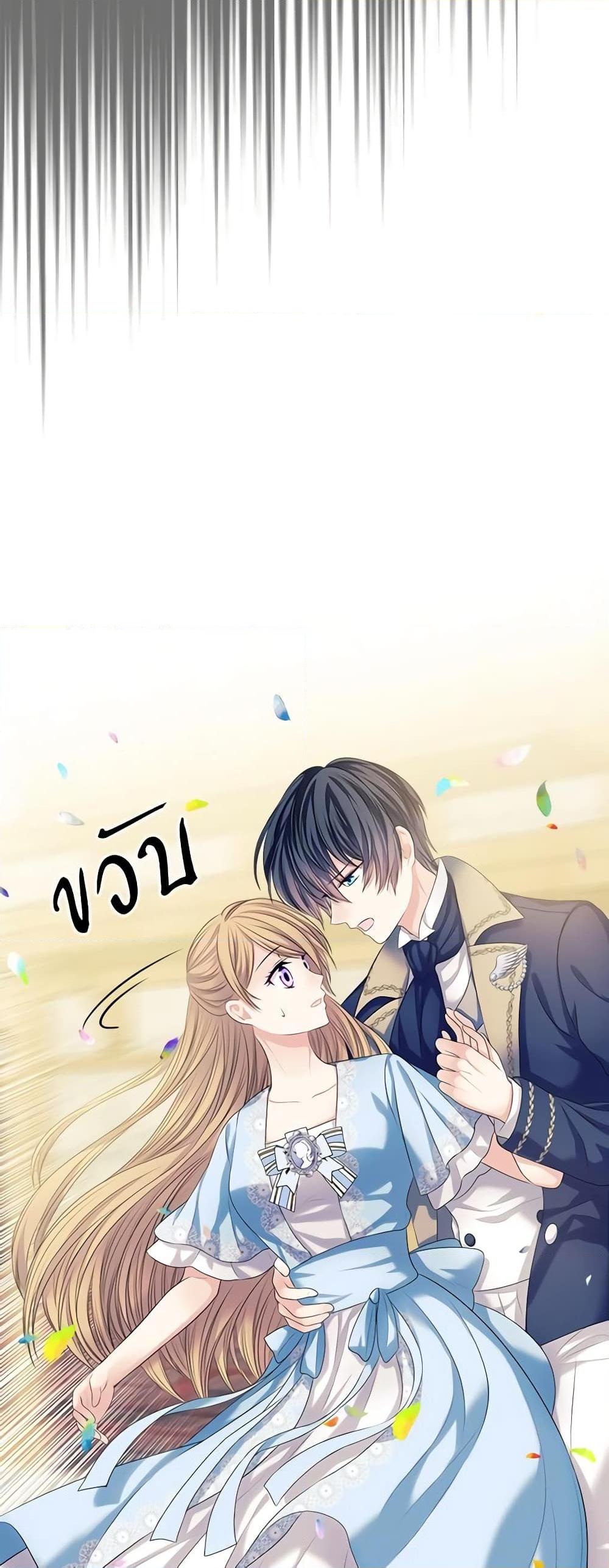 Manga-lc-com อ่านมังงะ อ่านการ์ตูน ออนไลน์ ฟรี I Became a Duke’s Maid ตอนที่ 1 2 3 4 5 6 7 8 9 10 11 12 13 14 ฟรี ไม่มีโฆษณา Manga-lc - อ่าน มังงะ อ่าน การ์ตูน ออนไลน์ อ่านมังงะ ฟรี