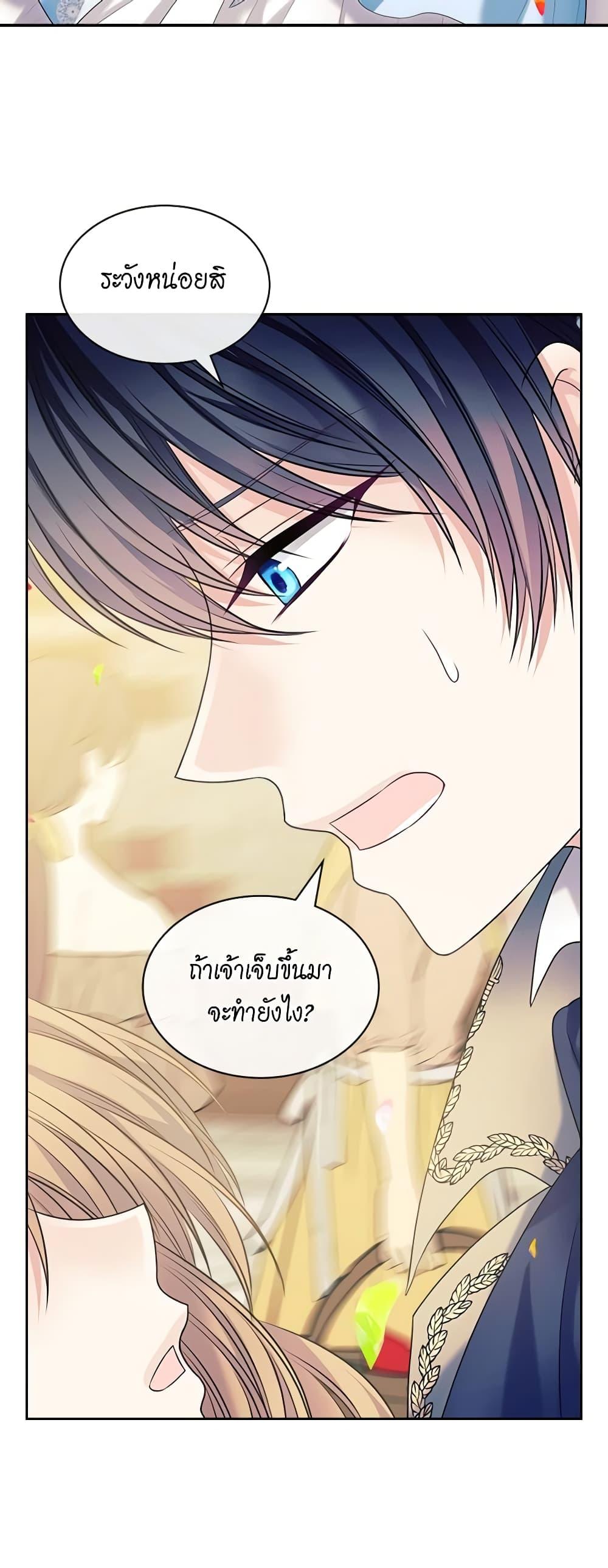Manga-lc-com อ่านมังงะ อ่านการ์ตูน ออนไลน์ ฟรี I Became a Duke’s Maid ตอนที่ 1 2 3 4 5 6 7 8 9 10 11 12 13 14 ฟรี ไม่มีโฆษณา Manga-lc - อ่าน มังงะ อ่าน การ์ตูน ออนไลน์ อ่านมังงะ ฟรี