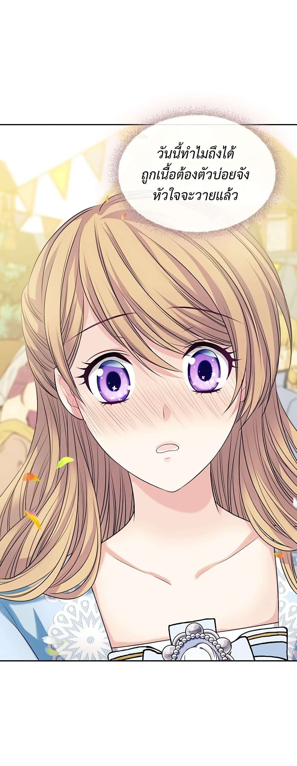 Manga-lc-com อ่านมังงะ อ่านการ์ตูน ออนไลน์ ฟรี I Became a Duke’s Maid ตอนที่ 1 2 3 4 5 6 7 8 9 10 11 12 13 14 ฟรี ไม่มีโฆษณา Manga-lc - อ่าน มังงะ อ่าน การ์ตูน ออนไลน์ อ่านมังงะ ฟรี