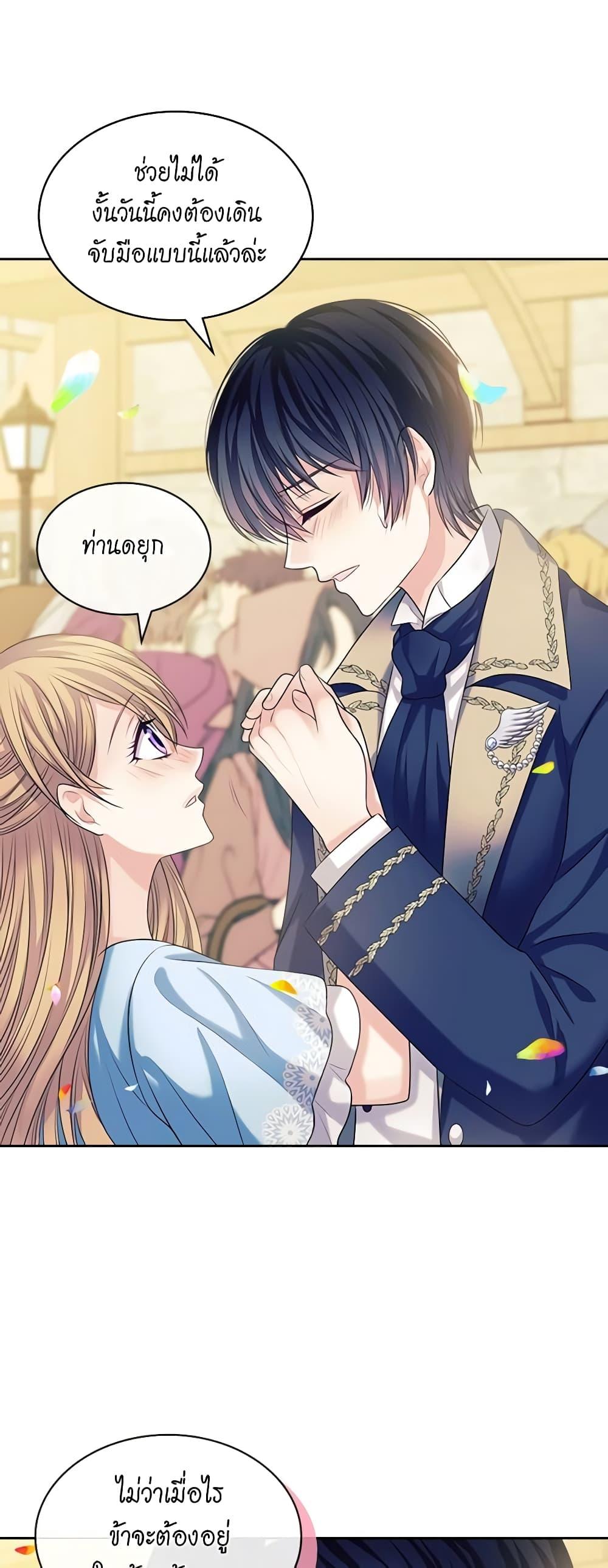 Manga-lc-com อ่านมังงะ อ่านการ์ตูน ออนไลน์ ฟรี I Became a Duke’s Maid ตอนที่ 1 2 3 4 5 6 7 8 9 10 11 12 13 14 ฟรี ไม่มีโฆษณา Manga-lc - อ่าน มังงะ อ่าน การ์ตูน ออนไลน์ อ่านมังงะ ฟรี