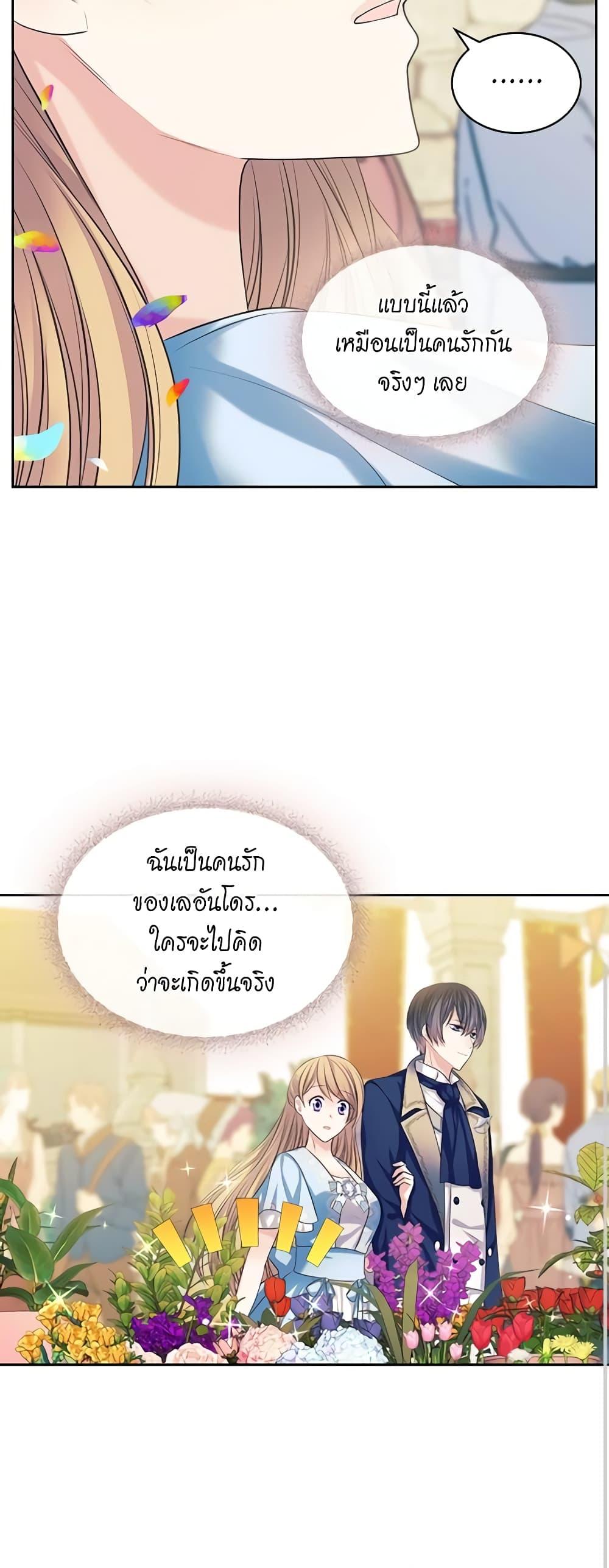 Manga-lc-com อ่านมังงะ อ่านการ์ตูน ออนไลน์ ฟรี I Became a Duke’s Maid ตอนที่ 1 2 3 4 5 6 7 8 9 10 11 12 13 14 ฟรี ไม่มีโฆษณา Manga-lc - อ่าน มังงะ อ่าน การ์ตูน ออนไลน์ อ่านมังงะ ฟรี