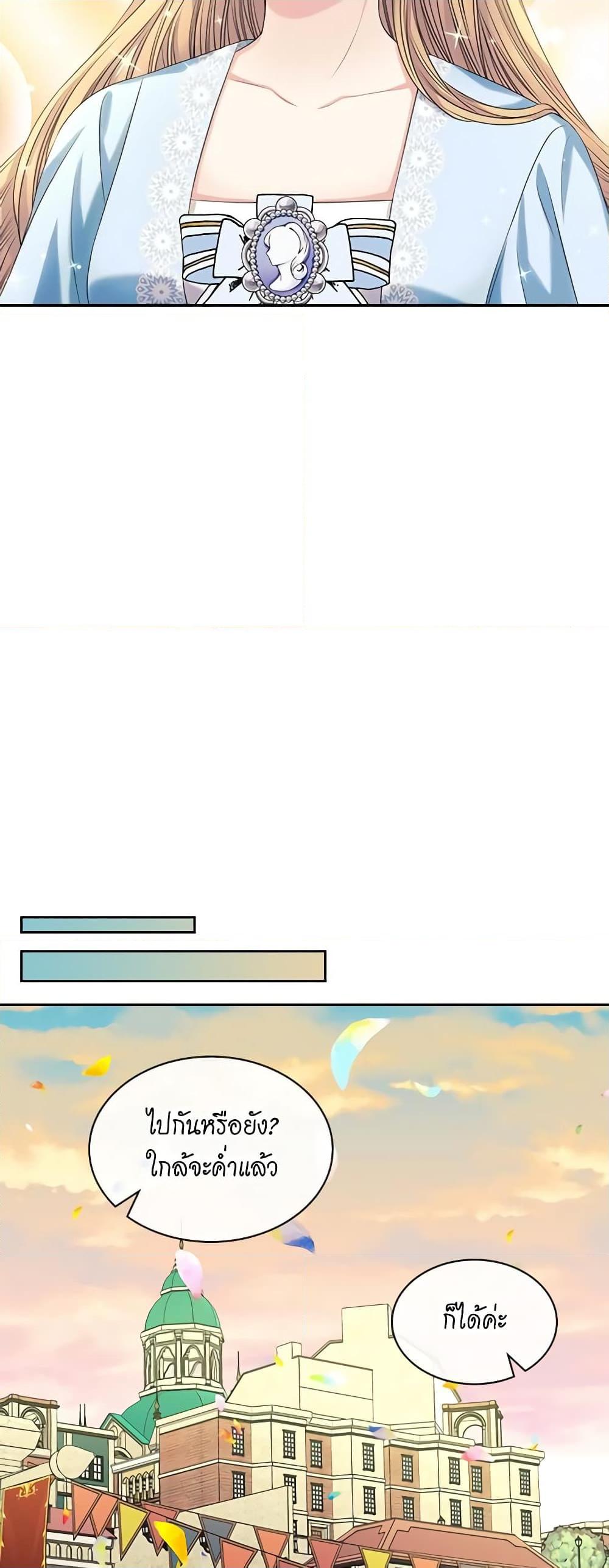 Manga-lc-com อ่านมังงะ อ่านการ์ตูน ออนไลน์ ฟรี I Became a Duke’s Maid ตอนที่ 1 2 3 4 5 6 7 8 9 10 11 12 13 14 ฟรี ไม่มีโฆษณา Manga-lc - อ่าน มังงะ อ่าน การ์ตูน ออนไลน์ อ่านมังงะ ฟรี