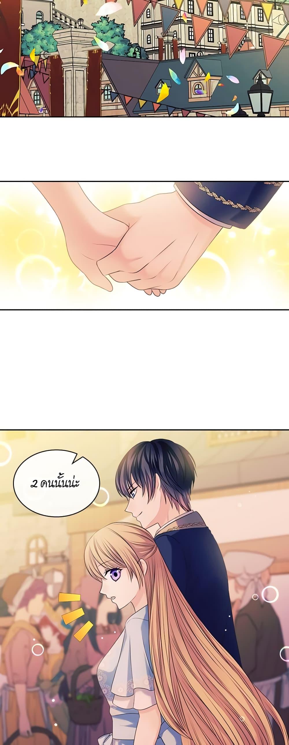 Manga-lc-com อ่านมังงะ อ่านการ์ตูน ออนไลน์ ฟรี I Became a Duke’s Maid ตอนที่ 1 2 3 4 5 6 7 8 9 10 11 12 13 14 ฟรี ไม่มีโฆษณา Manga-lc - อ่าน มังงะ อ่าน การ์ตูน ออนไลน์ อ่านมังงะ ฟรี