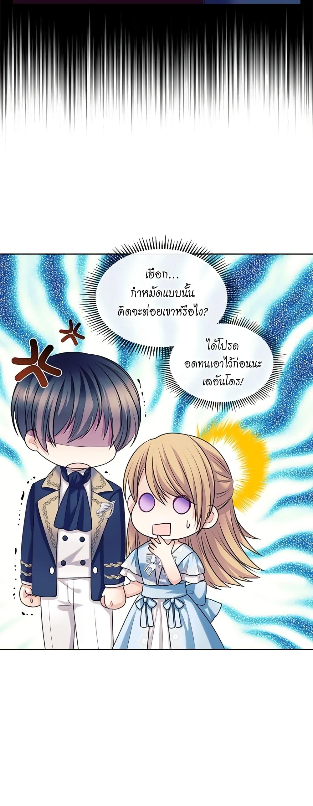 Manga-lc-com อ่านมังงะ อ่านการ์ตูน ออนไลน์ ฟรี I Became a Duke’s Maid ตอนที่ 1 2 3 4 5 6 7 8 9 10 11 12 13 14 ฟรี ไม่มีโฆษณา Manga-lc - อ่าน มังงะ อ่าน การ์ตูน ออนไลน์ อ่านมังงะ ฟรี