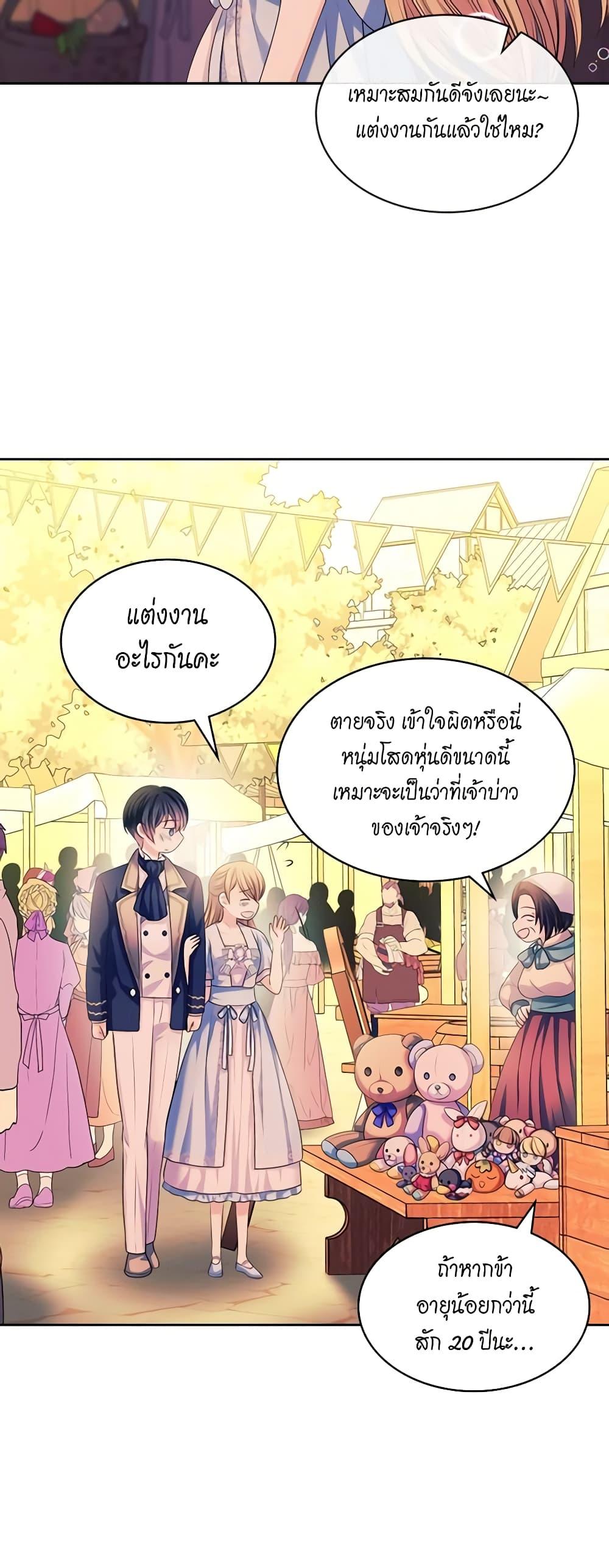 Manga-lc-com อ่านมังงะ อ่านการ์ตูน ออนไลน์ ฟรี I Became a Duke’s Maid ตอนที่ 1 2 3 4 5 6 7 8 9 10 11 12 13 14 ฟรี ไม่มีโฆษณา Manga-lc - อ่าน มังงะ อ่าน การ์ตูน ออนไลน์ อ่านมังงะ ฟรี