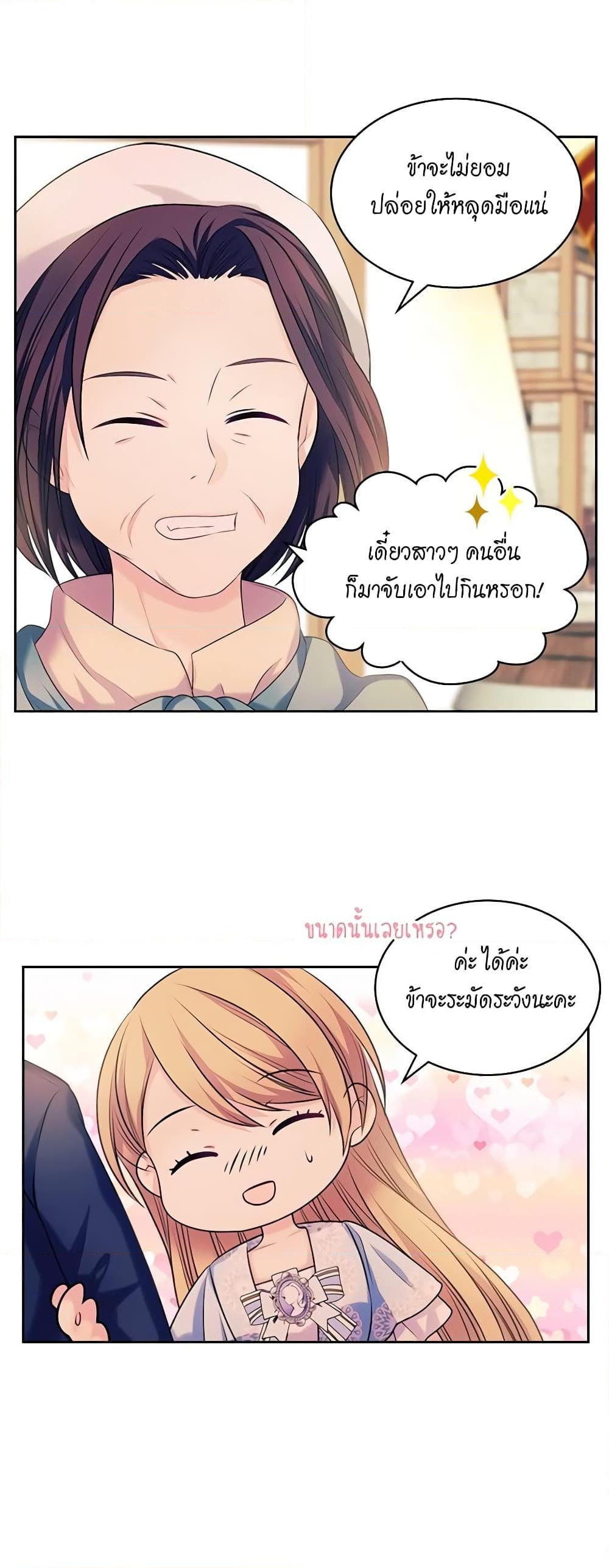 Manga-lc-com อ่านมังงะ อ่านการ์ตูน ออนไลน์ ฟรี I Became a Duke’s Maid ตอนที่ 1 2 3 4 5 6 7 8 9 10 11 12 13 14 ฟรี ไม่มีโฆษณา Manga-lc - อ่าน มังงะ อ่าน การ์ตูน ออนไลน์ อ่านมังงะ ฟรี