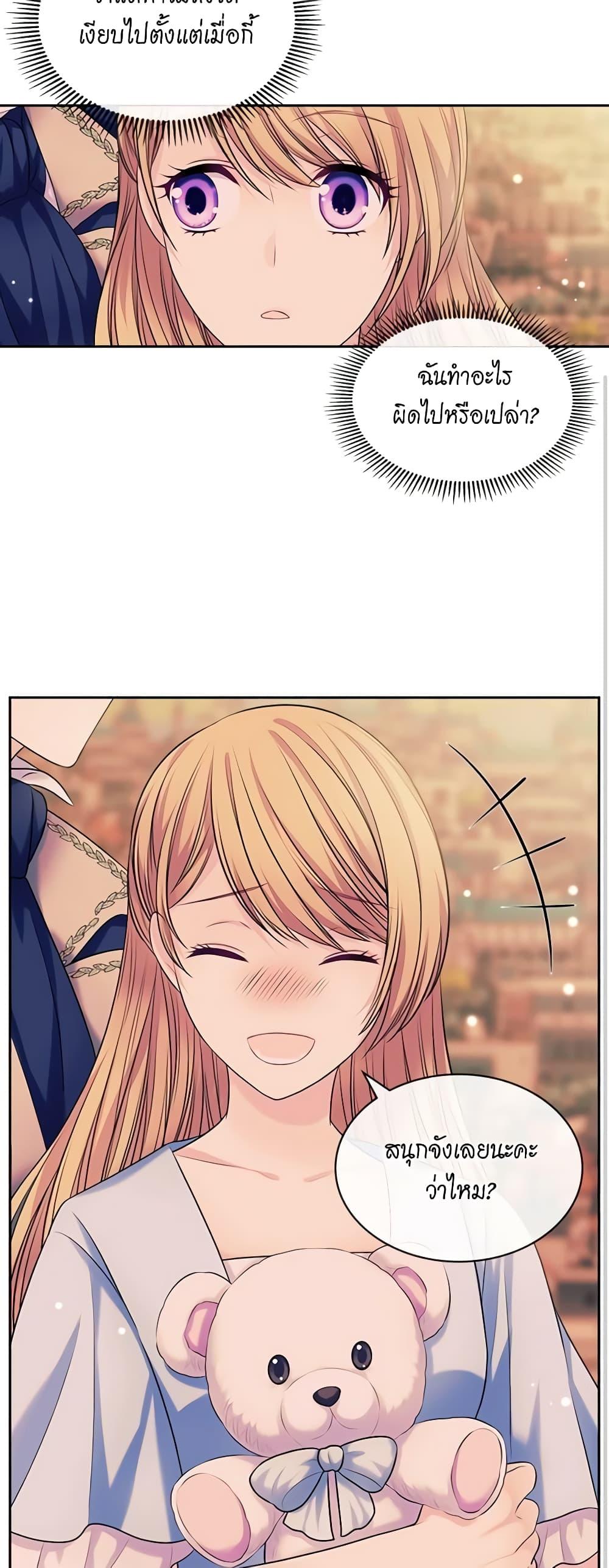 Manga-lc-com อ่านมังงะ อ่านการ์ตูน ออนไลน์ ฟรี I Became a Duke’s Maid ตอนที่ 1 2 3 4 5 6 7 8 9 10 11 12 13 14 ฟรี ไม่มีโฆษณา Manga-lc - อ่าน มังงะ อ่าน การ์ตูน ออนไลน์ อ่านมังงะ ฟรี