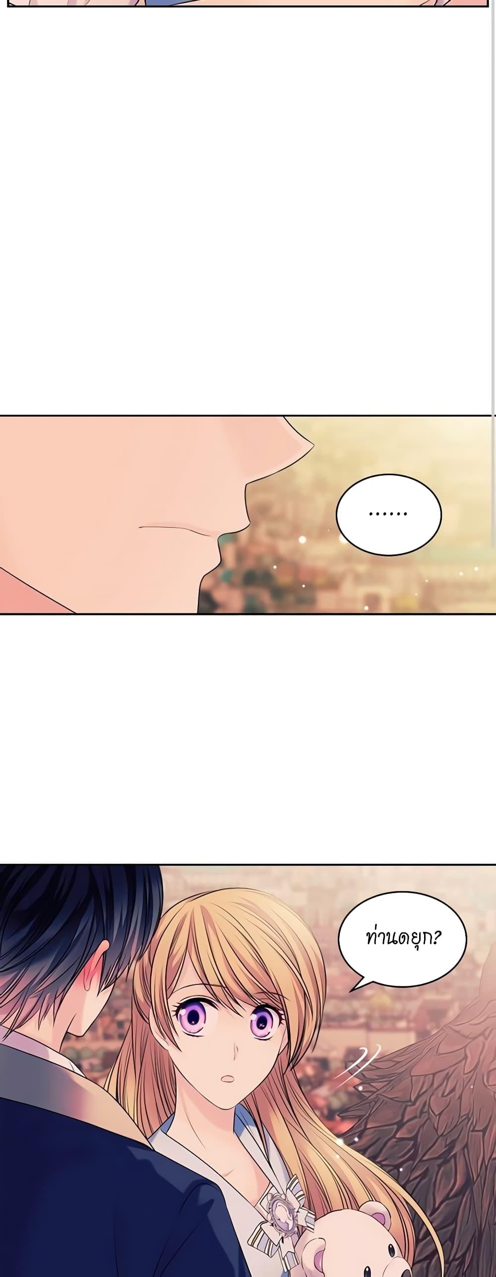 Manga-lc-com อ่านมังงะ อ่านการ์ตูน ออนไลน์ ฟรี I Became a Duke’s Maid ตอนที่ 1 2 3 4 5 6 7 8 9 10 11 12 13 14 ฟรี ไม่มีโฆษณา Manga-lc - อ่าน มังงะ อ่าน การ์ตูน ออนไลน์ อ่านมังงะ ฟรี