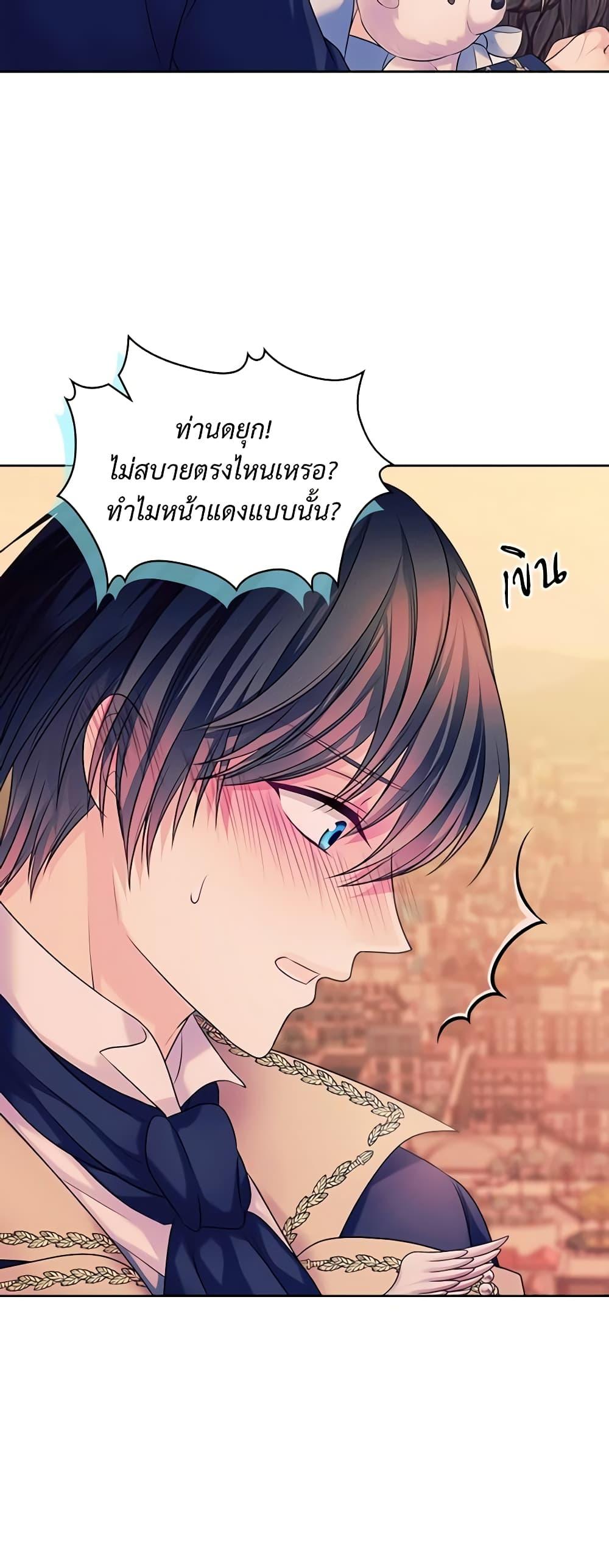 Manga-lc-com อ่านมังงะ อ่านการ์ตูน ออนไลน์ ฟรี I Became a Duke’s Maid ตอนที่ 1 2 3 4 5 6 7 8 9 10 11 12 13 14 ฟรี ไม่มีโฆษณา Manga-lc - อ่าน มังงะ อ่าน การ์ตูน ออนไลน์ อ่านมังงะ ฟรี