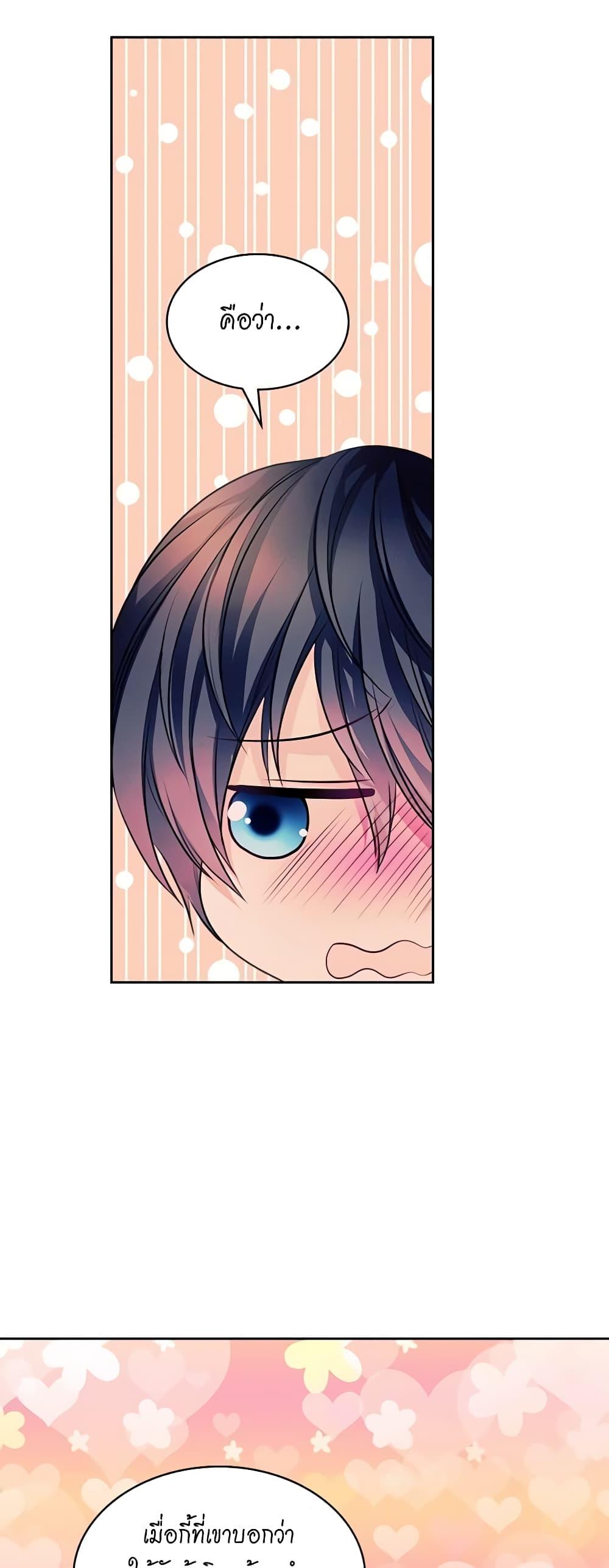Manga-lc-com อ่านมังงะ อ่านการ์ตูน ออนไลน์ ฟรี I Became a Duke’s Maid ตอนที่ 1 2 3 4 5 6 7 8 9 10 11 12 13 14 ฟรี ไม่มีโฆษณา Manga-lc - อ่าน มังงะ อ่าน การ์ตูน ออนไลน์ อ่านมังงะ ฟรี