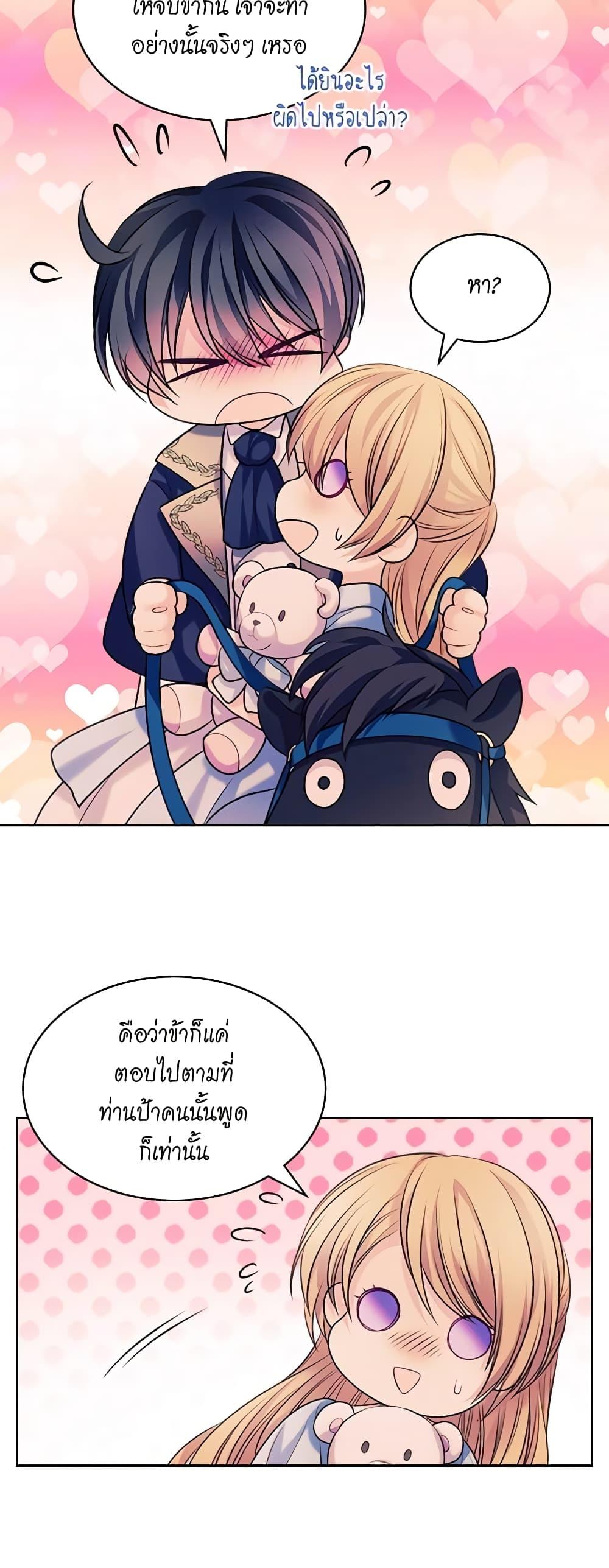 Manga-lc-com อ่านมังงะ อ่านการ์ตูน ออนไลน์ ฟรี I Became a Duke’s Maid ตอนที่ 1 2 3 4 5 6 7 8 9 10 11 12 13 14 ฟรี ไม่มีโฆษณา Manga-lc - อ่าน มังงะ อ่าน การ์ตูน ออนไลน์ อ่านมังงะ ฟรี