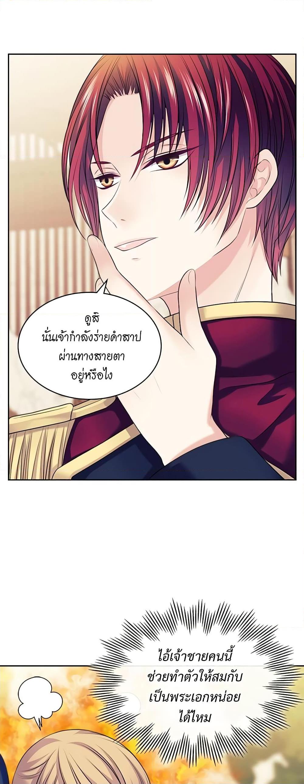 Manga-lc-com อ่านมังงะ อ่านการ์ตูน ออนไลน์ ฟรี I Became a Duke’s Maid ตอนที่ 1 2 3 4 5 6 7 8 9 10 11 12 13 14 ฟรี ไม่มีโฆษณา Manga-lc - อ่าน มังงะ อ่าน การ์ตูน ออนไลน์ อ่านมังงะ ฟรี