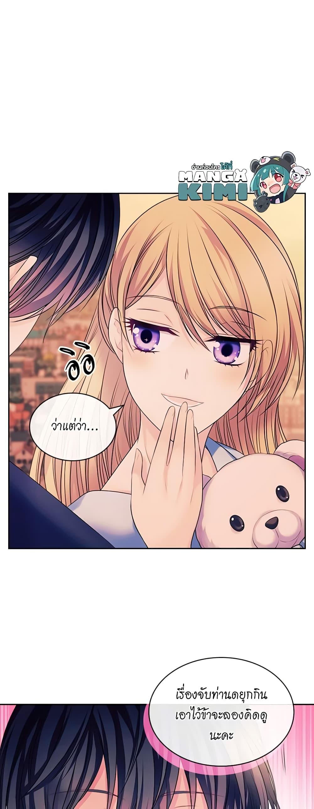 Manga-lc-com อ่านมังงะ อ่านการ์ตูน ออนไลน์ ฟรี I Became a Duke’s Maid ตอนที่ 1 2 3 4 5 6 7 8 9 10 11 12 13 14 ฟรี ไม่มีโฆษณา Manga-lc - อ่าน มังงะ อ่าน การ์ตูน ออนไลน์ อ่านมังงะ ฟรี