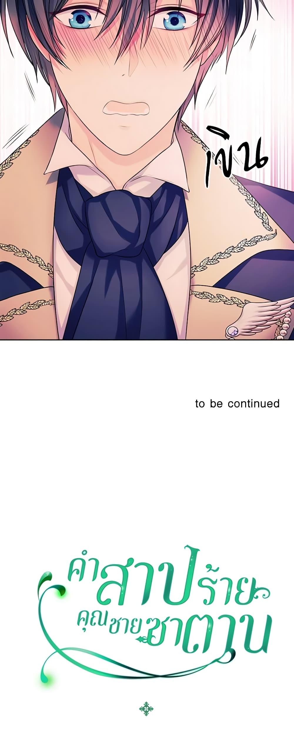Manga-lc-com อ่านมังงะ อ่านการ์ตูน ออนไลน์ ฟรี I Became a Duke’s Maid ตอนที่ 1 2 3 4 5 6 7 8 9 10 11 12 13 14 ฟรี ไม่มีโฆษณา Manga-lc - อ่าน มังงะ อ่าน การ์ตูน ออนไลน์ อ่านมังงะ ฟรี