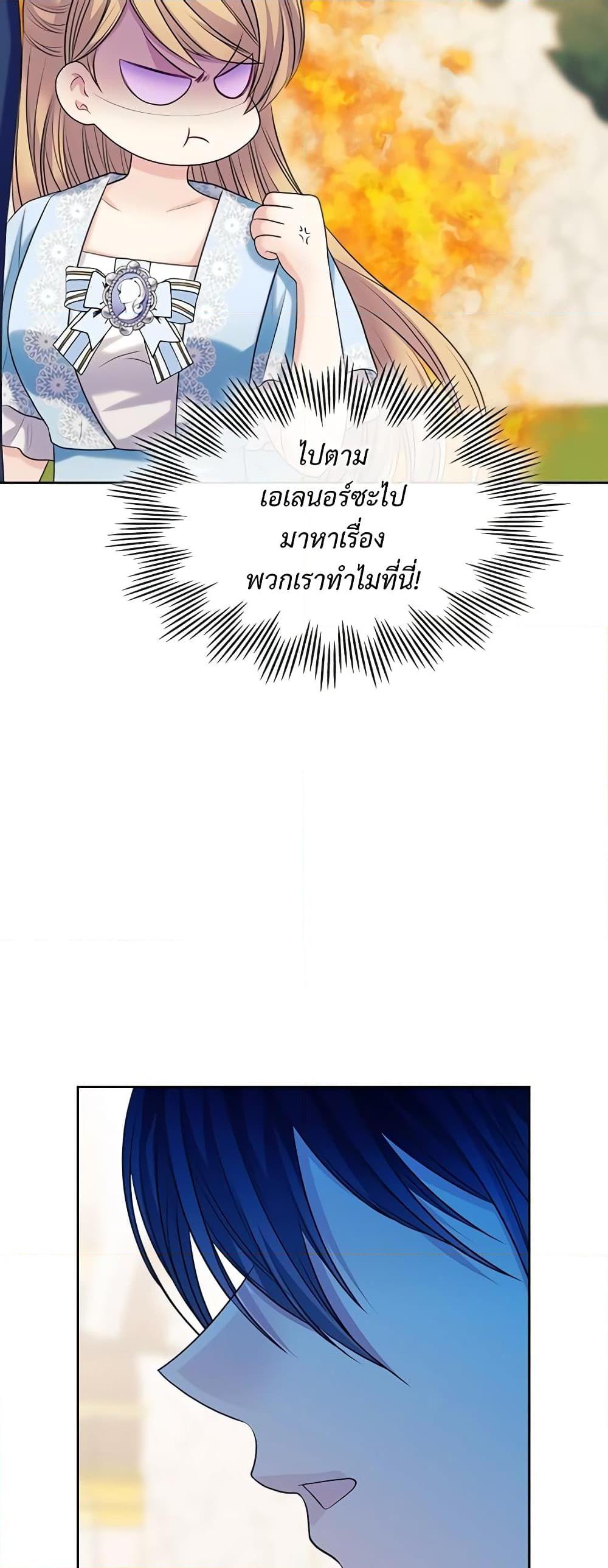 Manga-lc-com อ่านมังงะ อ่านการ์ตูน ออนไลน์ ฟรี I Became a Duke’s Maid ตอนที่ 1 2 3 4 5 6 7 8 9 10 11 12 13 14 ฟรี ไม่มีโฆษณา Manga-lc - อ่าน มังงะ อ่าน การ์ตูน ออนไลน์ อ่านมังงะ ฟรี