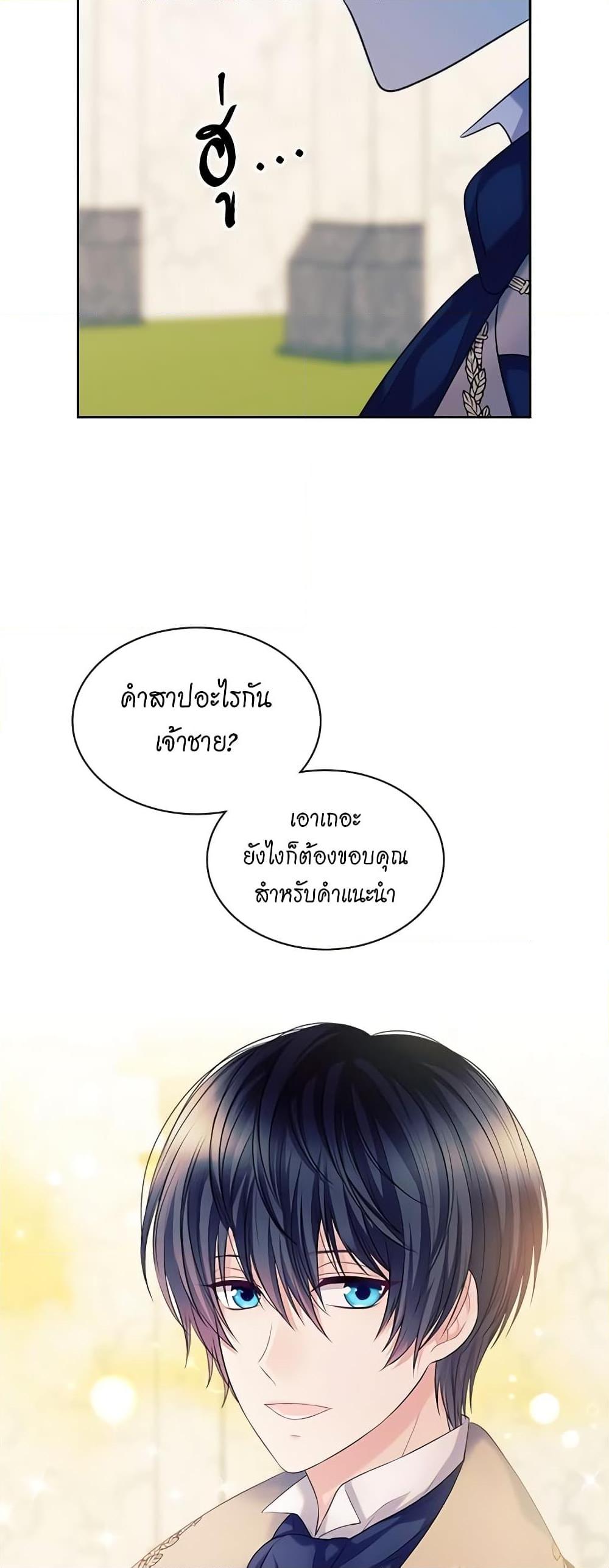 Manga-lc-com อ่านมังงะ อ่านการ์ตูน ออนไลน์ ฟรี I Became a Duke’s Maid ตอนที่ 1 2 3 4 5 6 7 8 9 10 11 12 13 14 ฟรี ไม่มีโฆษณา Manga-lc - อ่าน มังงะ อ่าน การ์ตูน ออนไลน์ อ่านมังงะ ฟรี