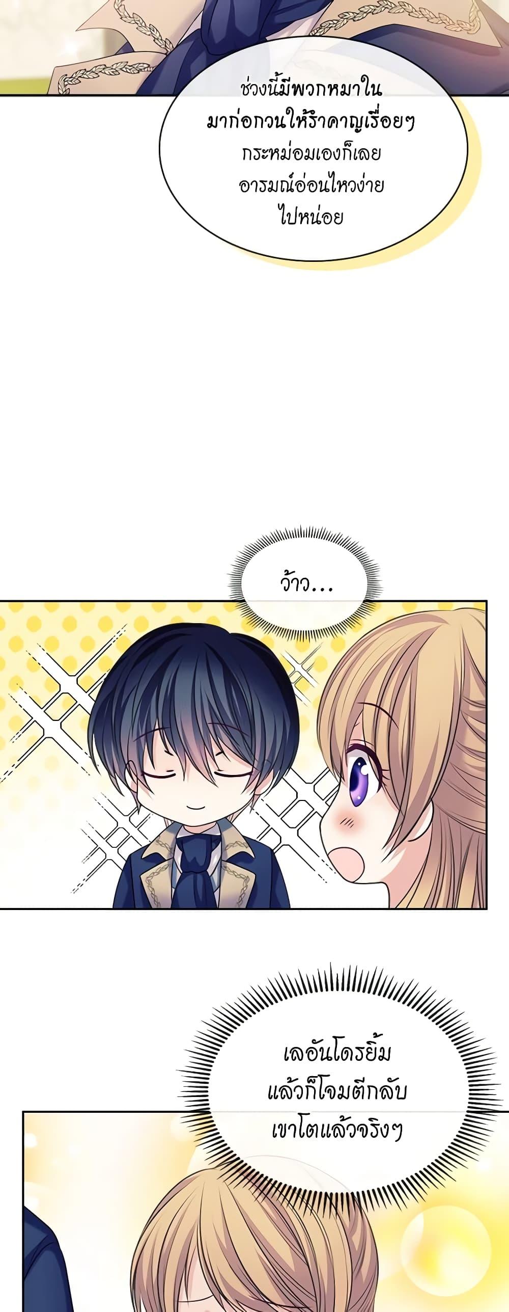 Manga-lc-com อ่านมังงะ อ่านการ์ตูน ออนไลน์ ฟรี I Became a Duke’s Maid ตอนที่ 1 2 3 4 5 6 7 8 9 10 11 12 13 14 ฟรี ไม่มีโฆษณา Manga-lc - อ่าน มังงะ อ่าน การ์ตูน ออนไลน์ อ่านมังงะ ฟรี