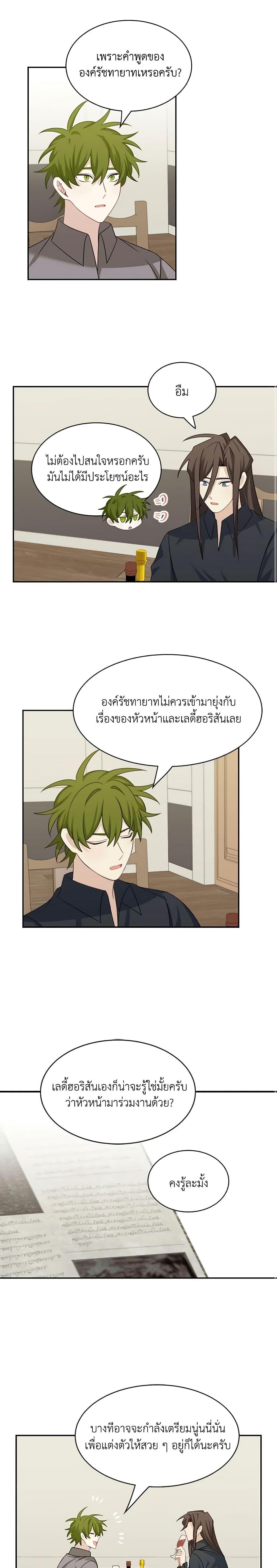 Manga-lc-com อ่านมังงะ อ่านการ์ตูน ออนไลน์ ฟรี The Male Lead is Mine ตอนที่ 1 2 3 4 5 6 7 8 9 10 11 12 13 14 ฟรี ไม่มีโฆษณา Manga-lc - อ่าน มังงะ อ่าน การ์ตูน ออนไลน์ อ่านมังงะ ฟรี