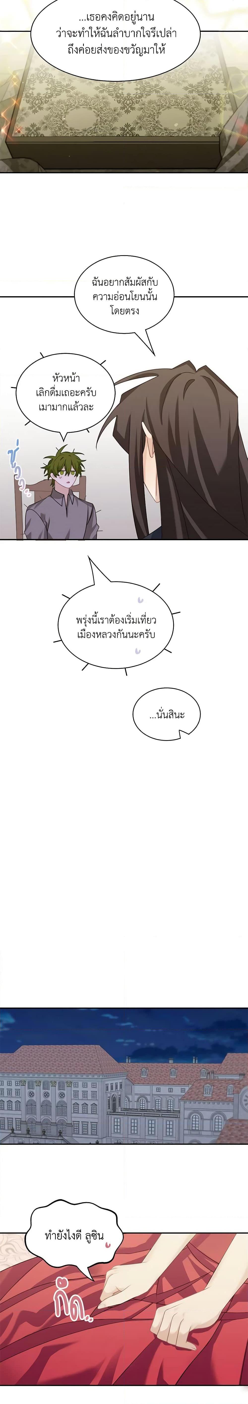 Manga-lc-com อ่านมังงะ อ่านการ์ตูน ออนไลน์ ฟรี The Male Lead is Mine ตอนที่ 1 2 3 4 5 6 7 8 9 10 11 12 13 14 ฟรี ไม่มีโฆษณา Manga-lc - อ่าน มังงะ อ่าน การ์ตูน ออนไลน์ อ่านมังงะ ฟรี