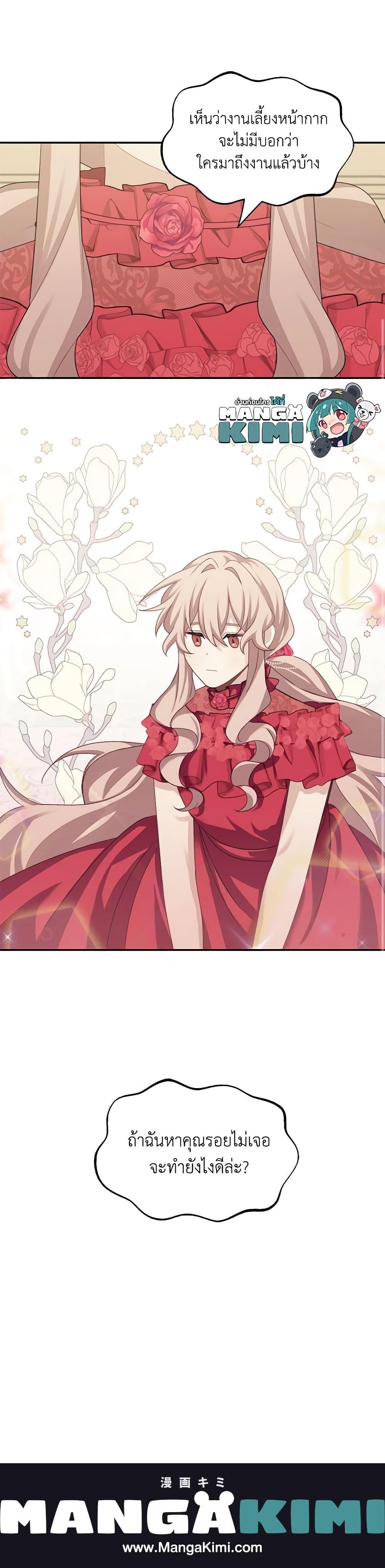 Manga-lc-com อ่านมังงะ อ่านการ์ตูน ออนไลน์ ฟรี The Male Lead is Mine ตอนที่ 1 2 3 4 5 6 7 8 9 10 11 12 13 14 ฟรี ไม่มีโฆษณา Manga-lc - อ่าน มังงะ อ่าน การ์ตูน ออนไลน์ อ่านมังงะ ฟรี