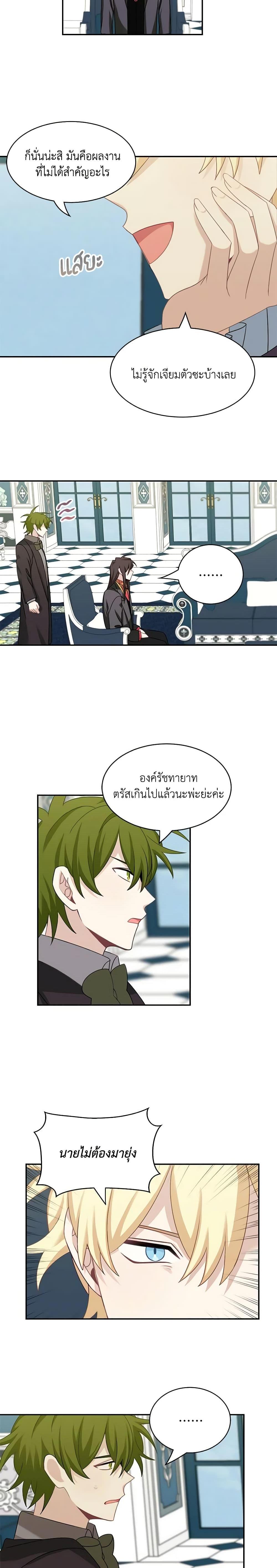 Manga-lc-com อ่านมังงะ อ่านการ์ตูน ออนไลน์ ฟรี The Male Lead is Mine ตอนที่ 1 2 3 4 5 6 7 8 9 10 11 12 13 14 ฟรี ไม่มีโฆษณา Manga-lc - อ่าน มังงะ อ่าน การ์ตูน ออนไลน์ อ่านมังงะ ฟรี