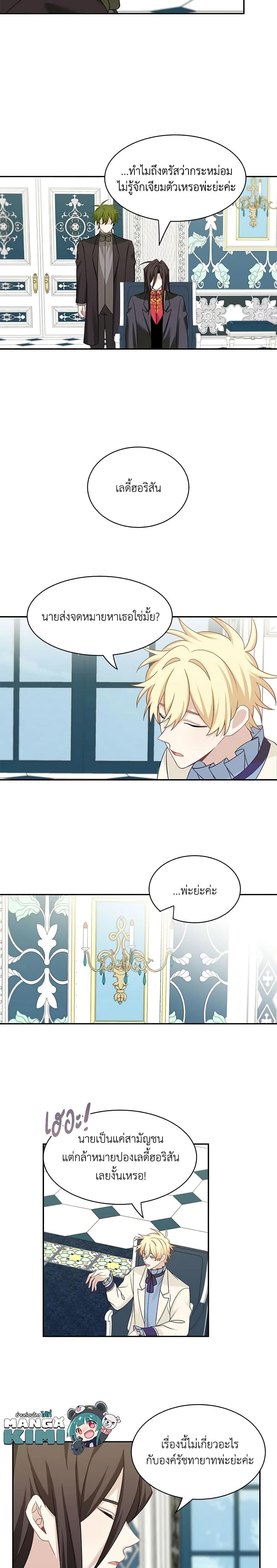 Manga-lc-com อ่านมังงะ อ่านการ์ตูน ออนไลน์ ฟรี The Male Lead is Mine ตอนที่ 1 2 3 4 5 6 7 8 9 10 11 12 13 14 ฟรี ไม่มีโฆษณา Manga-lc - อ่าน มังงะ อ่าน การ์ตูน ออนไลน์ อ่านมังงะ ฟรี