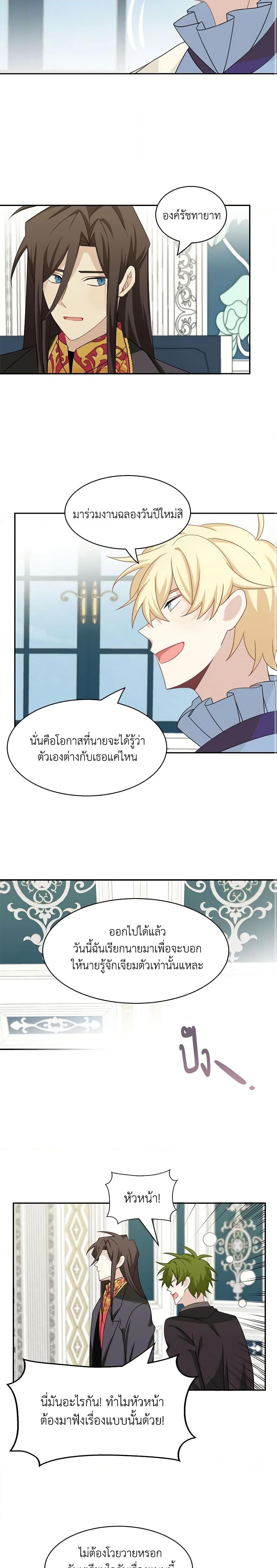 Manga-lc-com อ่านมังงะ อ่านการ์ตูน ออนไลน์ ฟรี The Male Lead is Mine ตอนที่ 1 2 3 4 5 6 7 8 9 10 11 12 13 14 ฟรี ไม่มีโฆษณา Manga-lc - อ่าน มังงะ อ่าน การ์ตูน ออนไลน์ อ่านมังงะ ฟรี