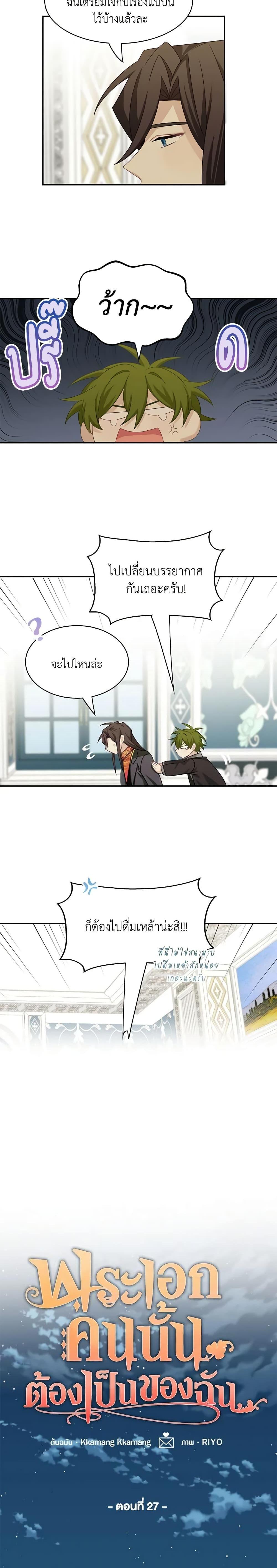 Manga-lc-com อ่านมังงะ อ่านการ์ตูน ออนไลน์ ฟรี The Male Lead is Mine ตอนที่ 1 2 3 4 5 6 7 8 9 10 11 12 13 14 ฟรี ไม่มีโฆษณา Manga-lc - อ่าน มังงะ อ่าน การ์ตูน ออนไลน์ อ่านมังงะ ฟรี